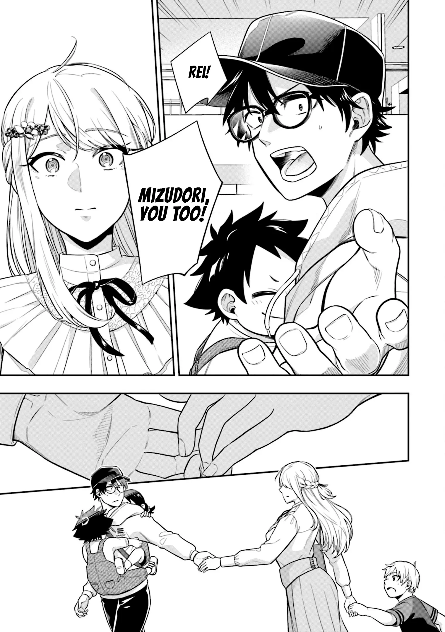 Koori no Hime wa Chiisana Hidamari de Tokasaretai - Chapter 6 - Page 11