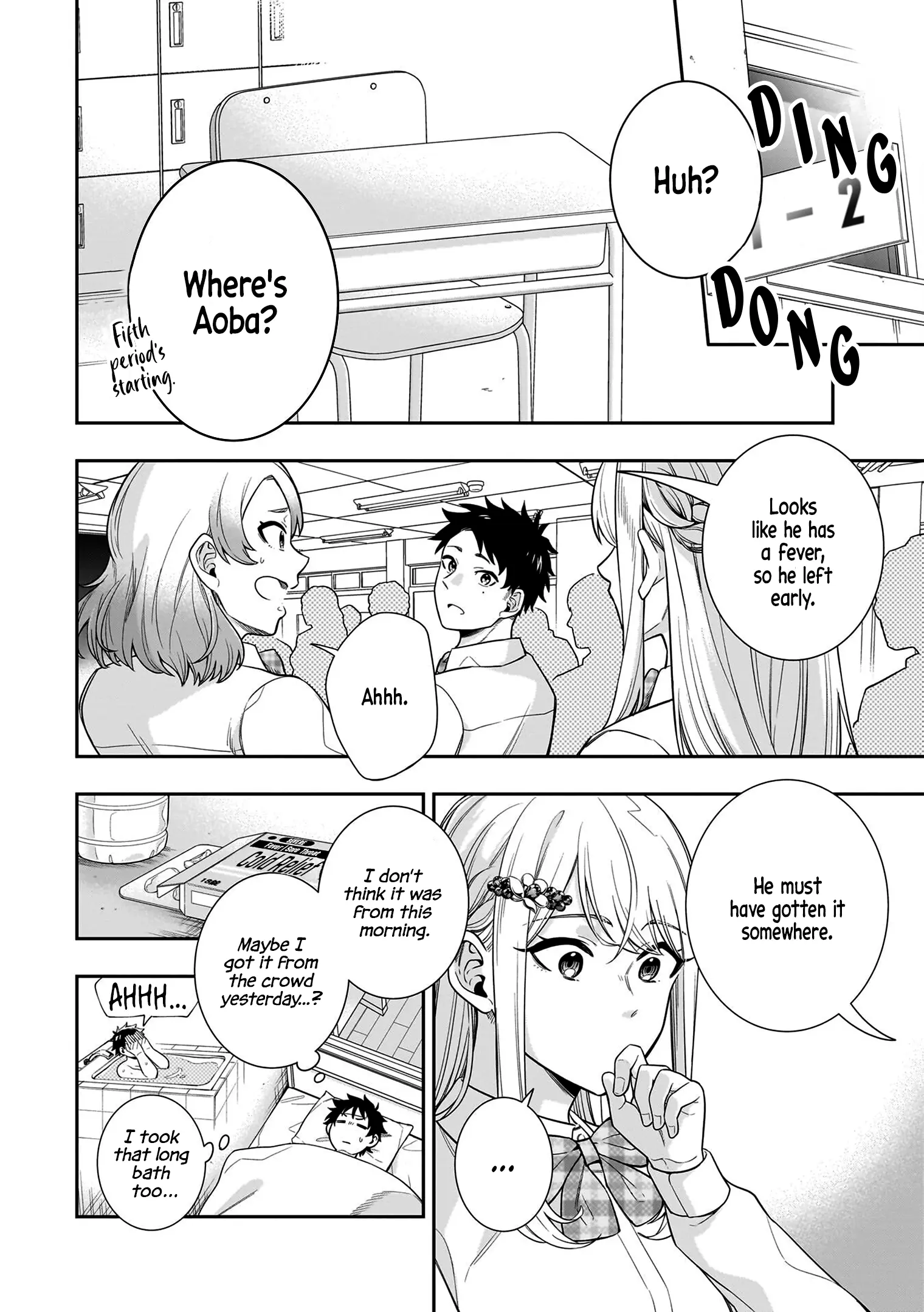 Koori no Hime wa Chiisana Hidamari de Tokasaretai - Chapter 7 - Page 2