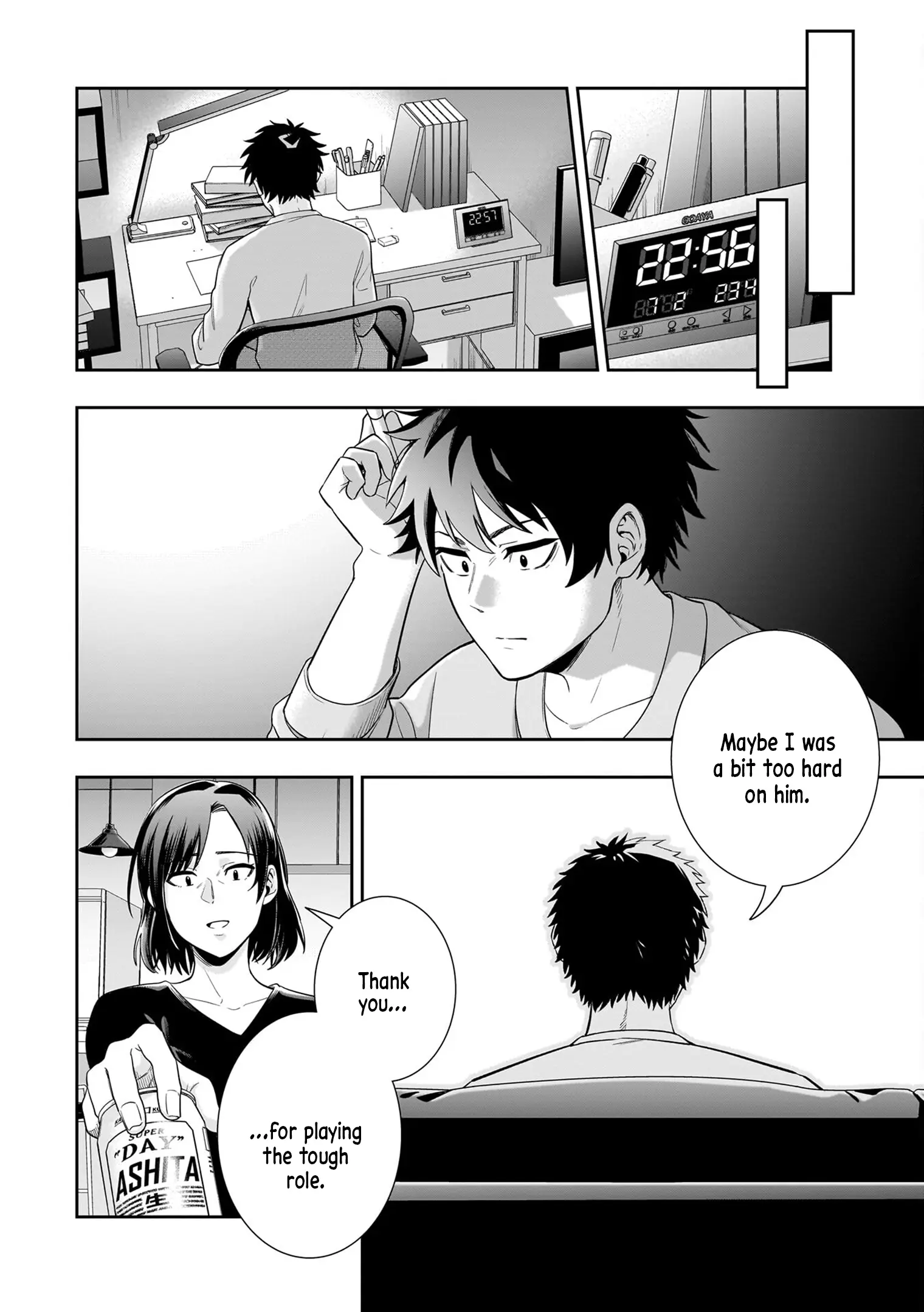 Koori no Hime wa Chiisana Hidamari de Tokasaretai - Chapter 8 - Page 16