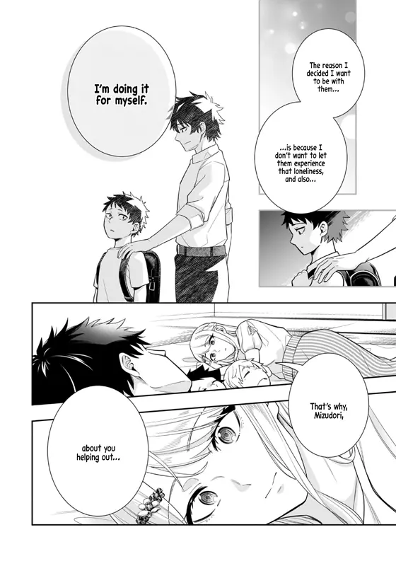 Koori no Hime wa Chiisana Hidamari de Tokasaretai - Chapter 10 - Page 14