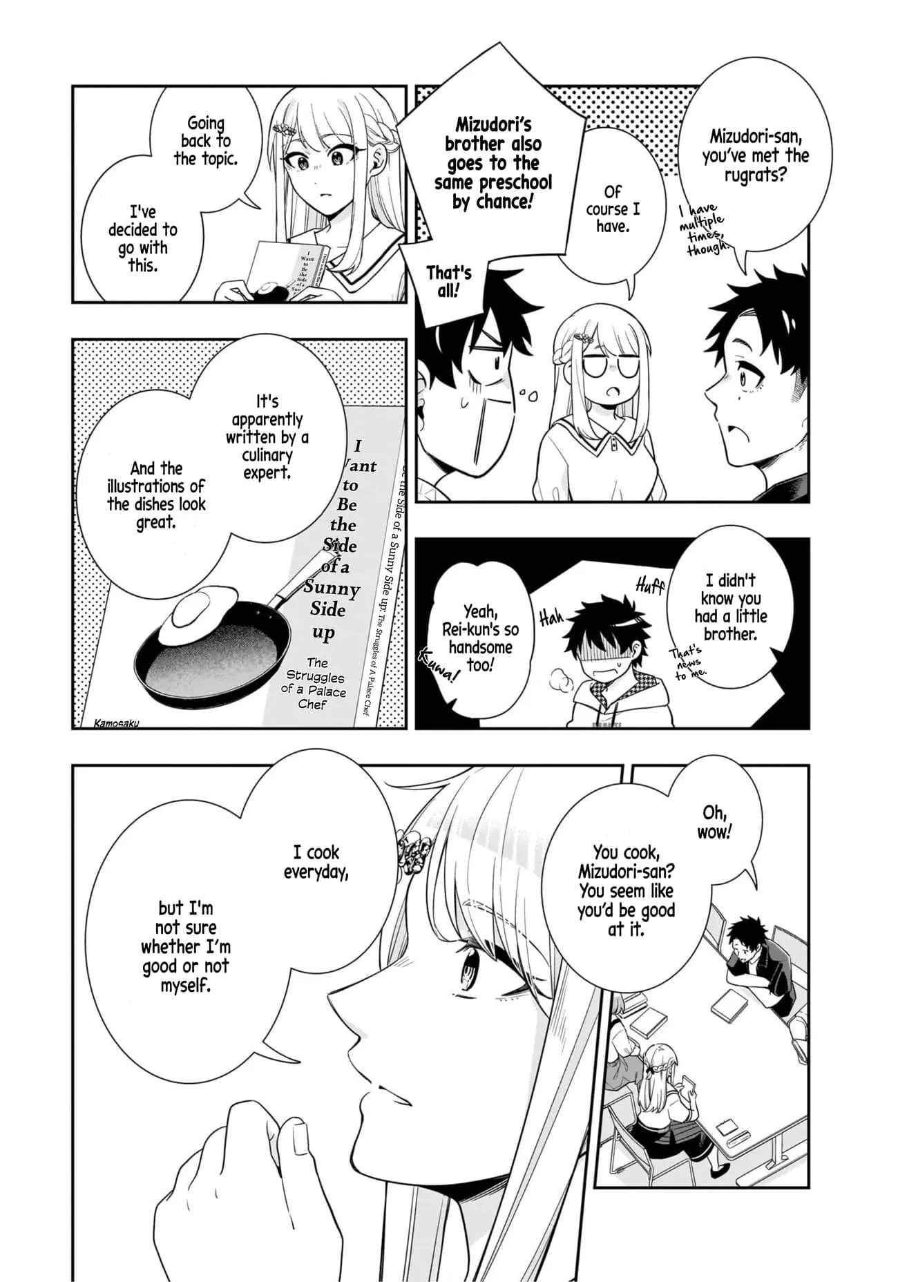 Koori no Hime wa Chiisana Hidamari de Tokasaretai - Chapter 12 - Page 6