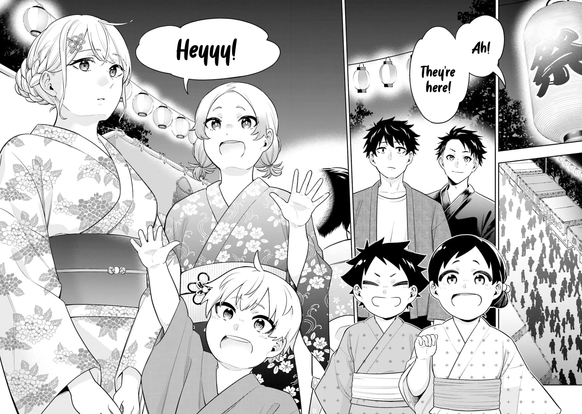 Koori no Hime wa Chiisana Hidamari de Tokasaretai - Chapter 13 - Page 2