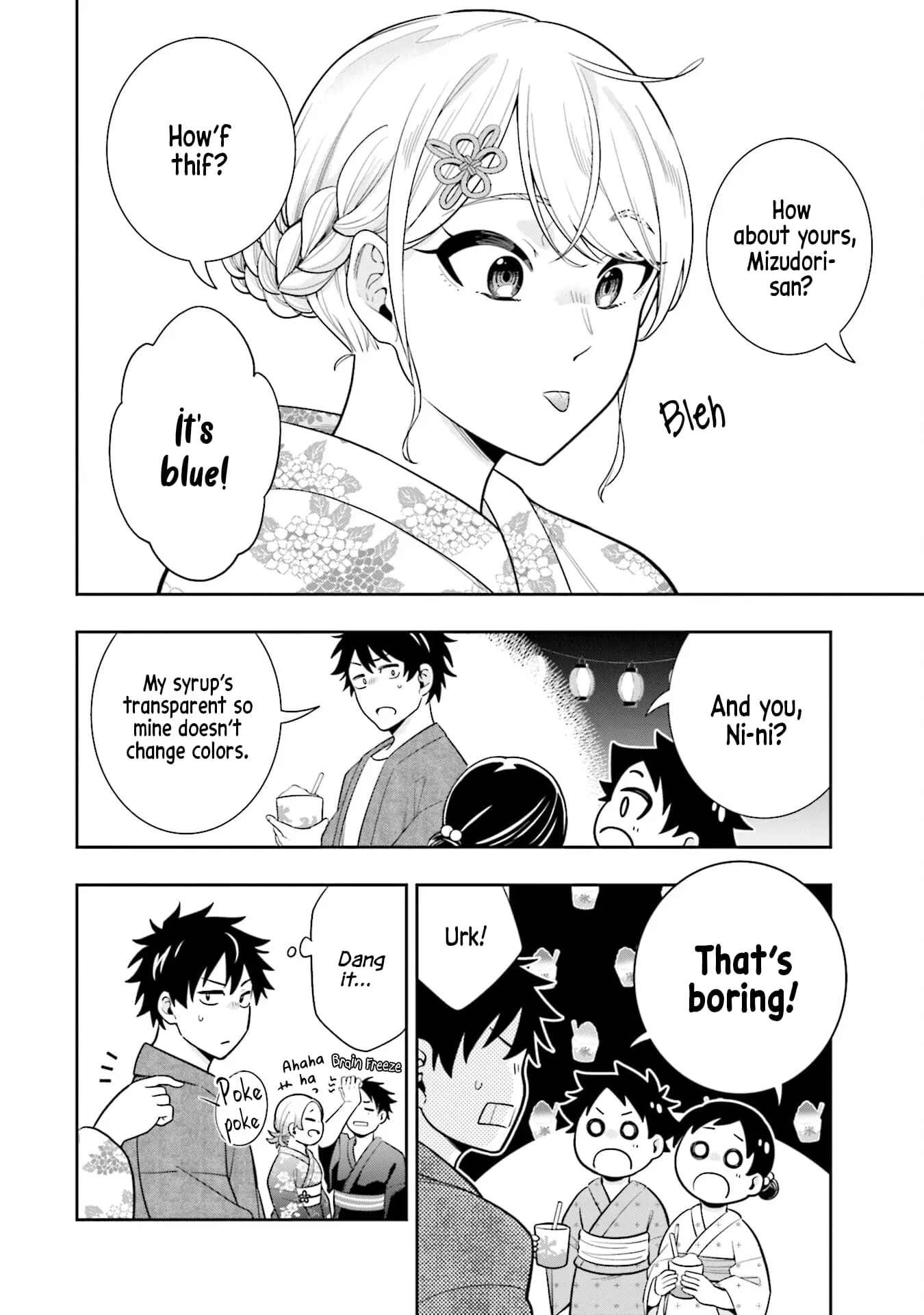 Koori no Hime wa Chiisana Hidamari de Tokasaretai - Chapter 13 - Page 7