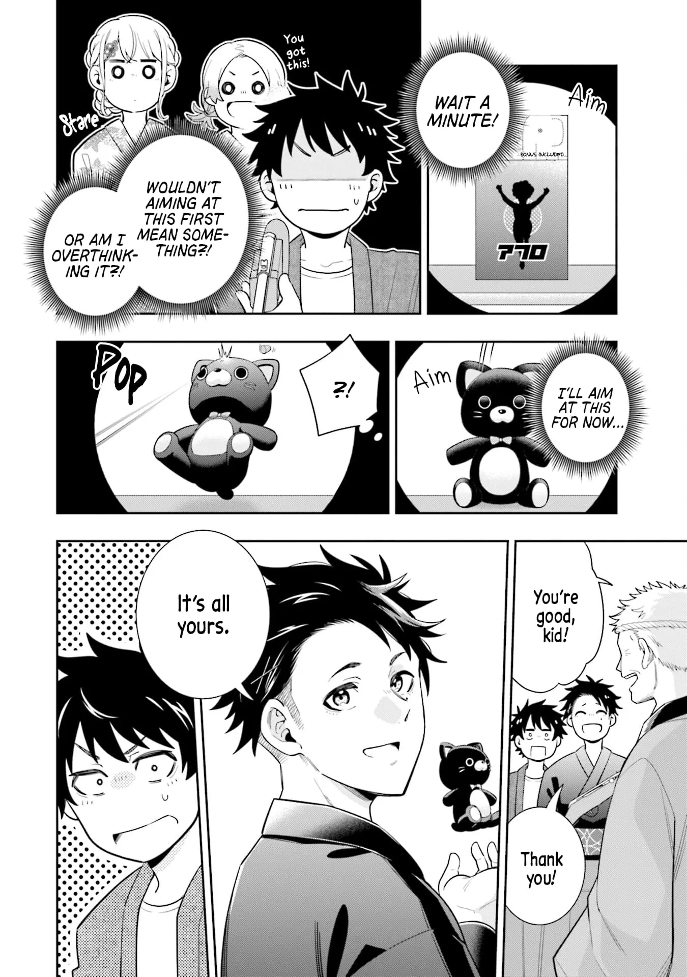 Koori no Hime wa Chiisana Hidamari de Tokasaretai - Chapter 13 - Page 14