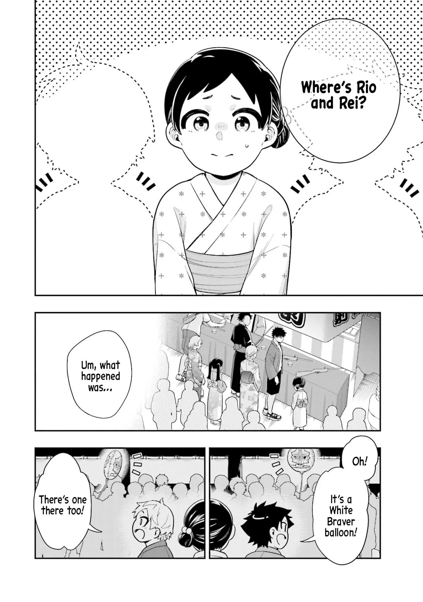 Koori no Hime wa Chiisana Hidamari de Tokasaretai - Chapter 13 - Page 16