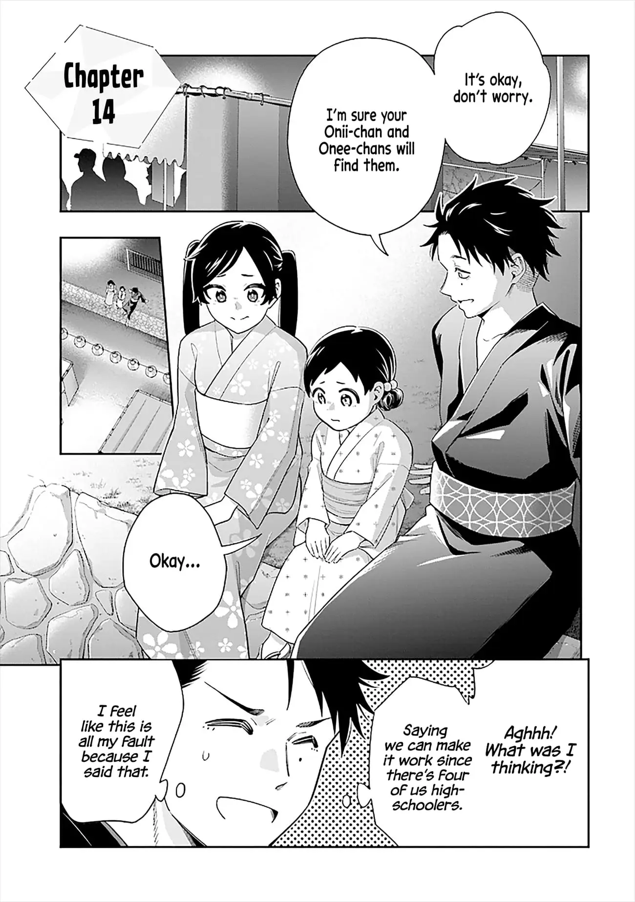 Koori no Hime wa Chiisana Hidamari de Tokasaretai - Chapter 14 - Page 1
