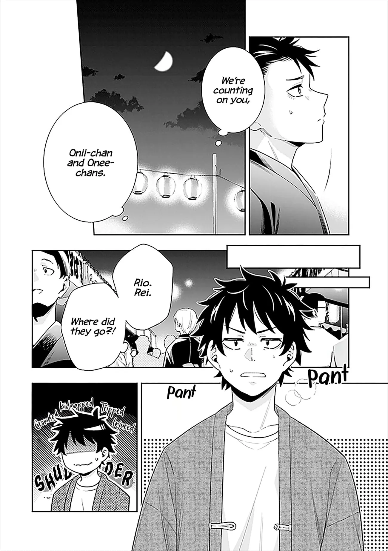 Koori no Hime wa Chiisana Hidamari de Tokasaretai - Chapter 14 - Page 2