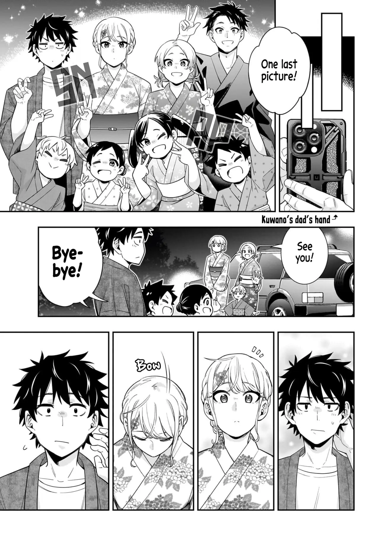 Koori no Hime wa Chiisana Hidamari de Tokasaretai - Chapter 15 - Page 6