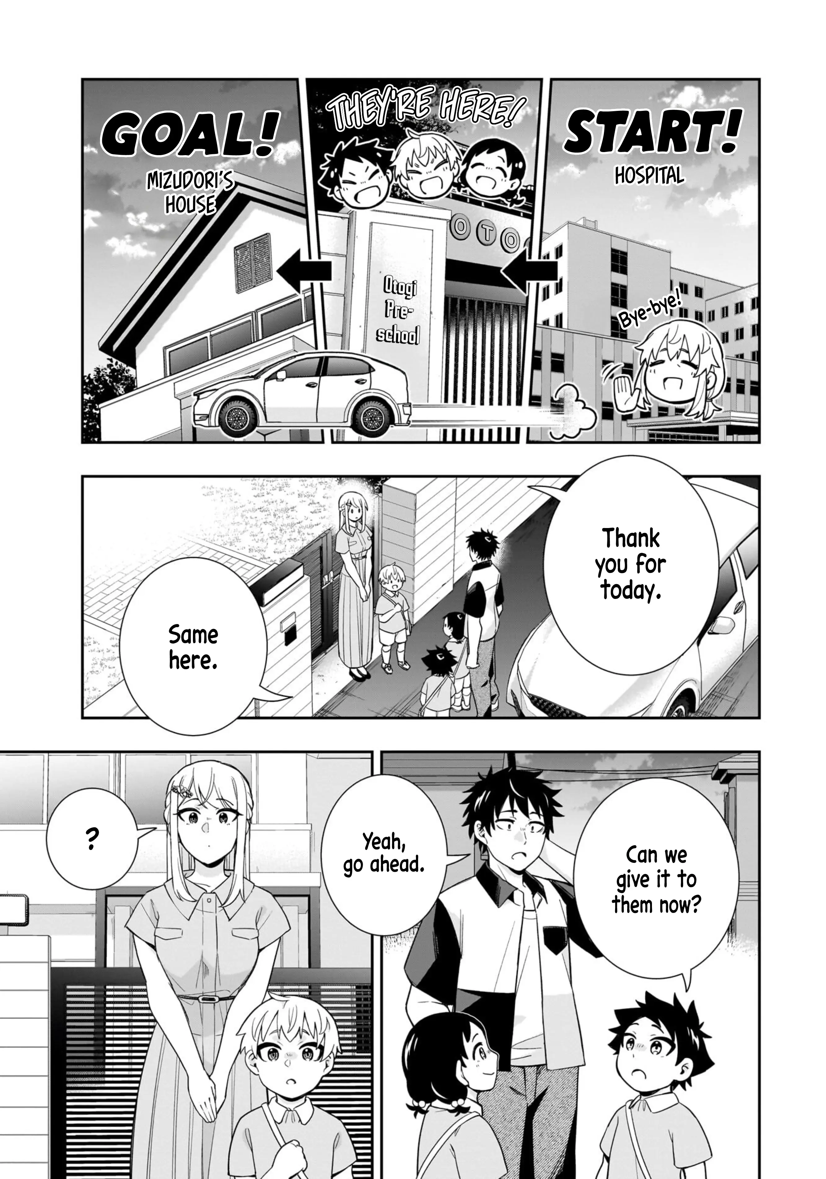 Koori no Hime wa Chiisana Hidamari de Tokasaretai - Chapter 17 - Page 2