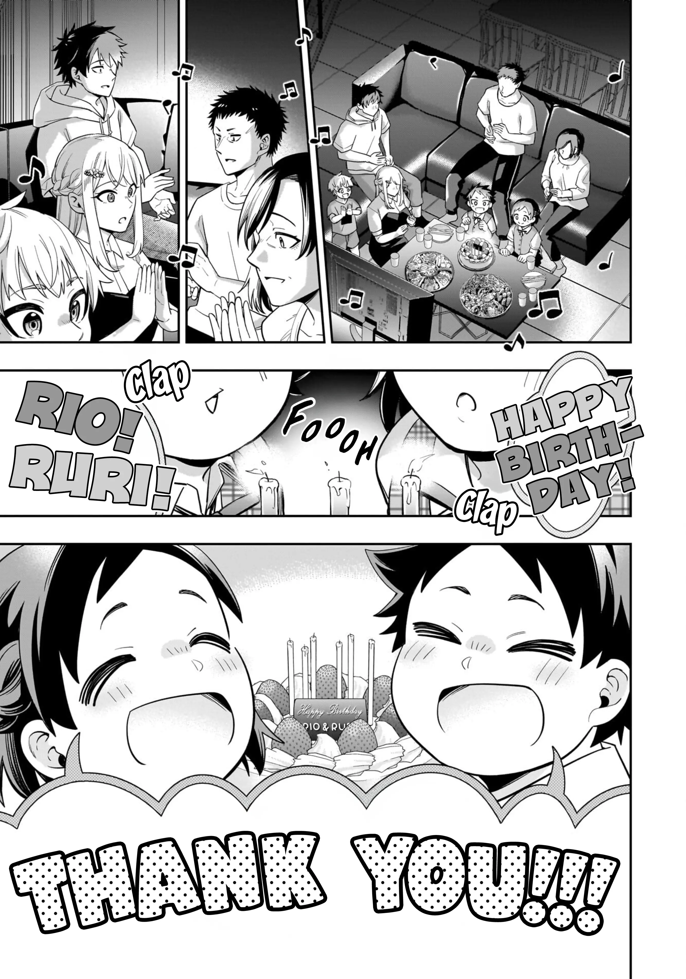Koori no Hime wa Chiisana Hidamari de Tokasaretai - Chapter 17 - Page 16