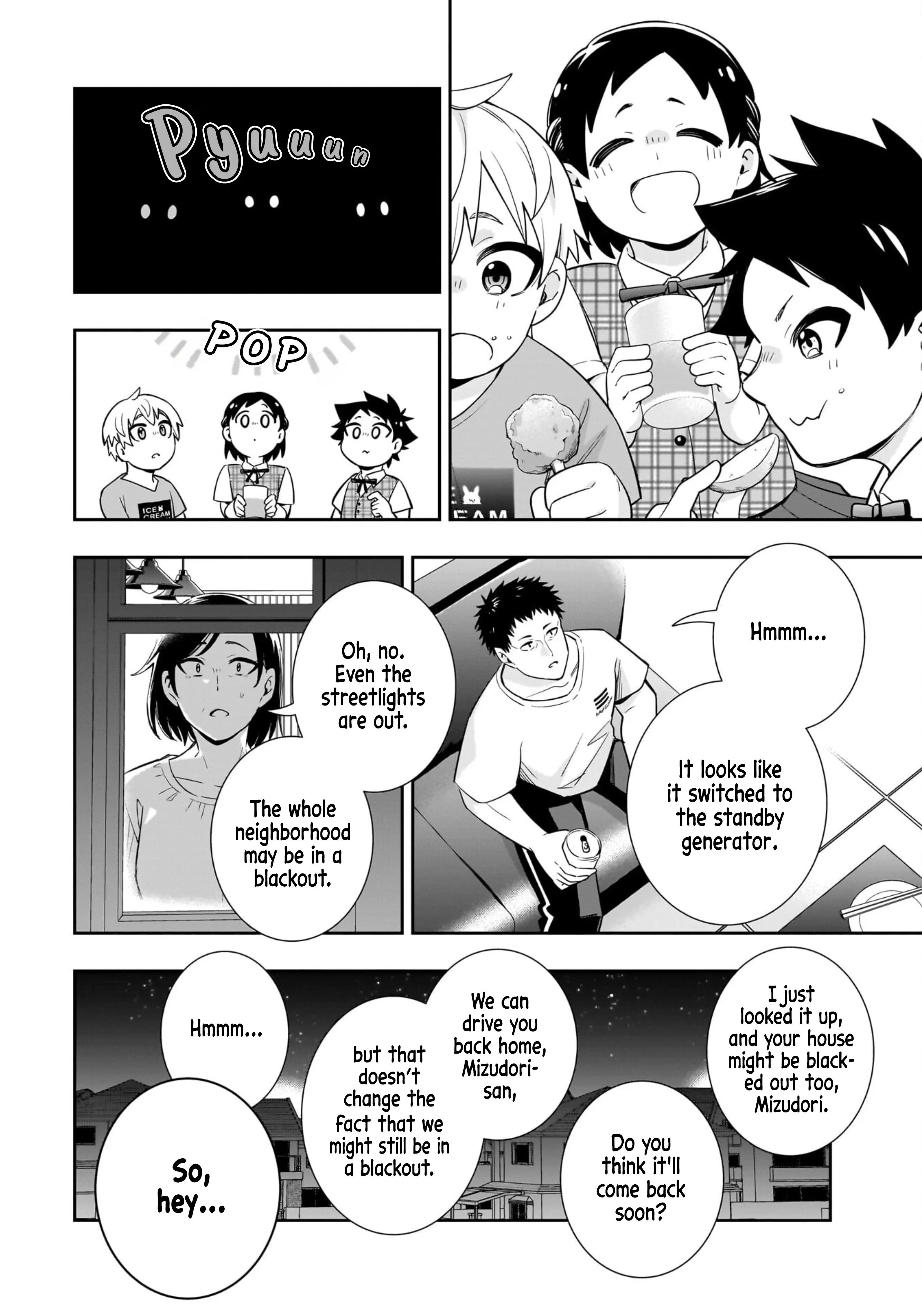 Koori no Hime wa Chiisana Hidamari de Tokasaretai - Chapter 17 - Page 19