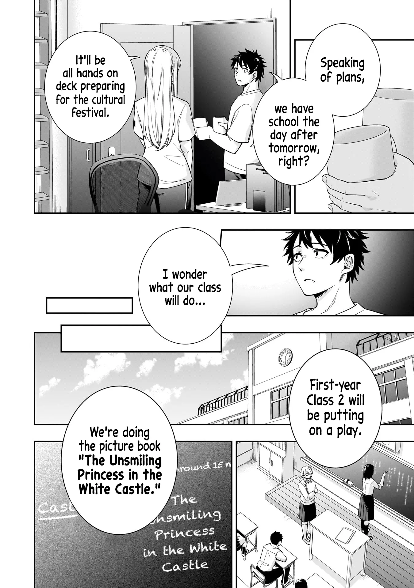 Koori no Hime wa Chiisana Hidamari de Tokasaretai - Chapter 18 - Page 19