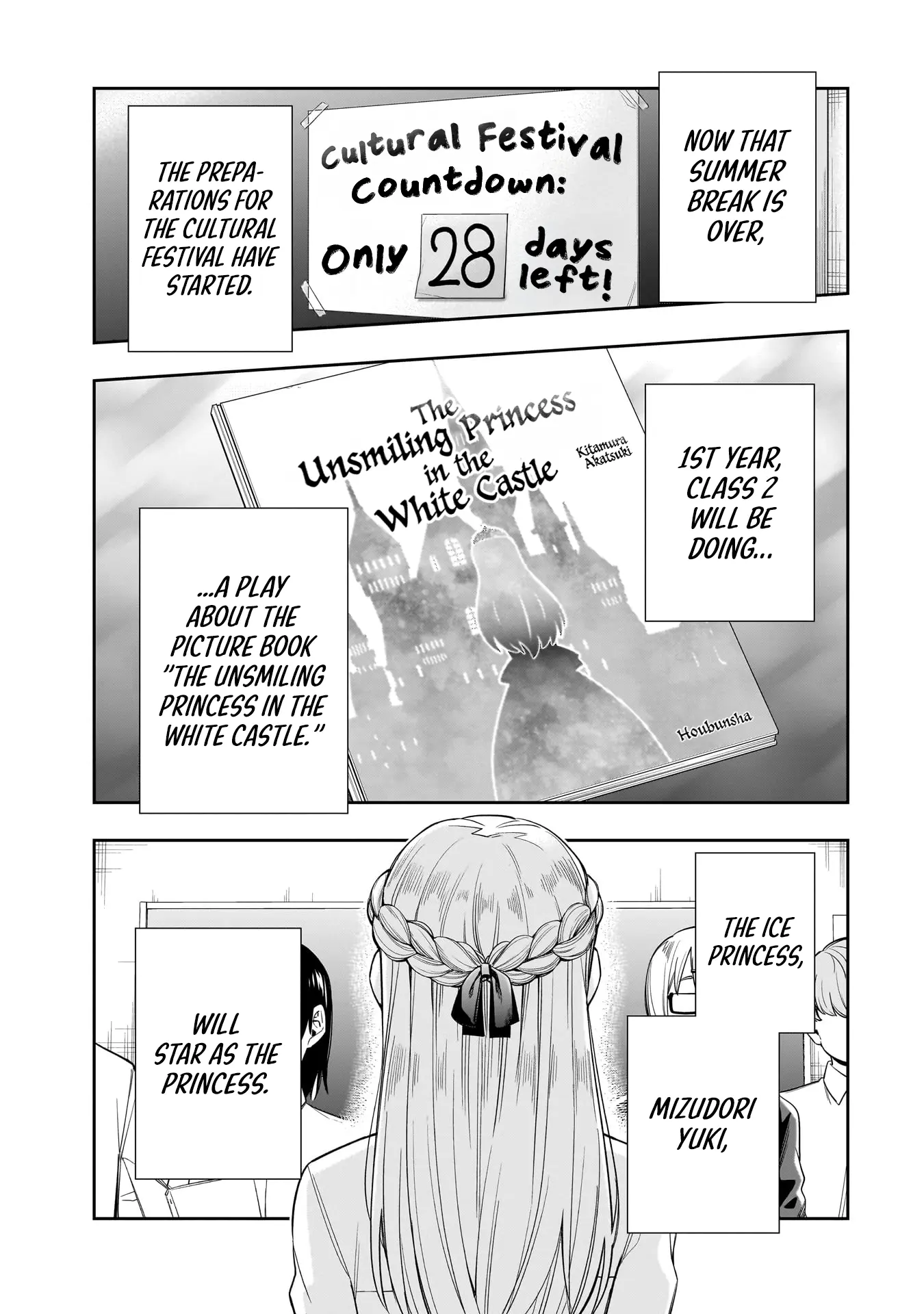 Koori no Hime wa Chiisana Hidamari de Tokasaretai - Chapter 19 - Page 2