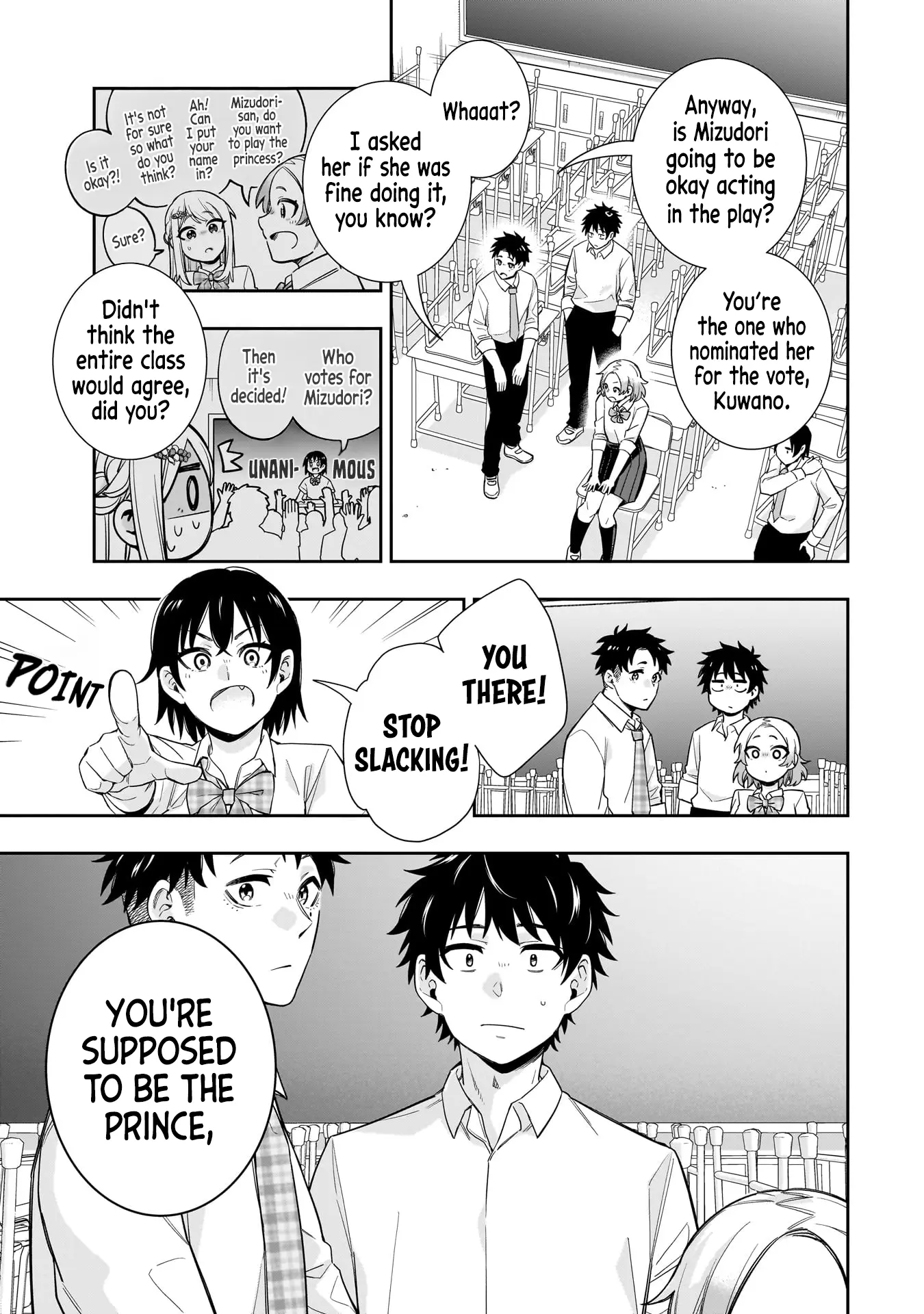 Koori no Hime wa Chiisana Hidamari de Tokasaretai - Chapter 19 - Page 4