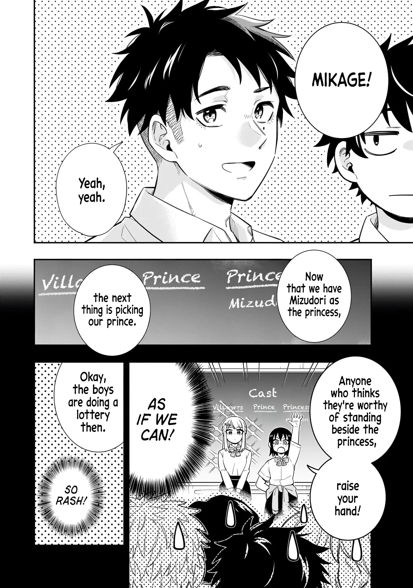 Koori no Hime wa Chiisana Hidamari de Tokasaretai - Chapter 19 - Page 5