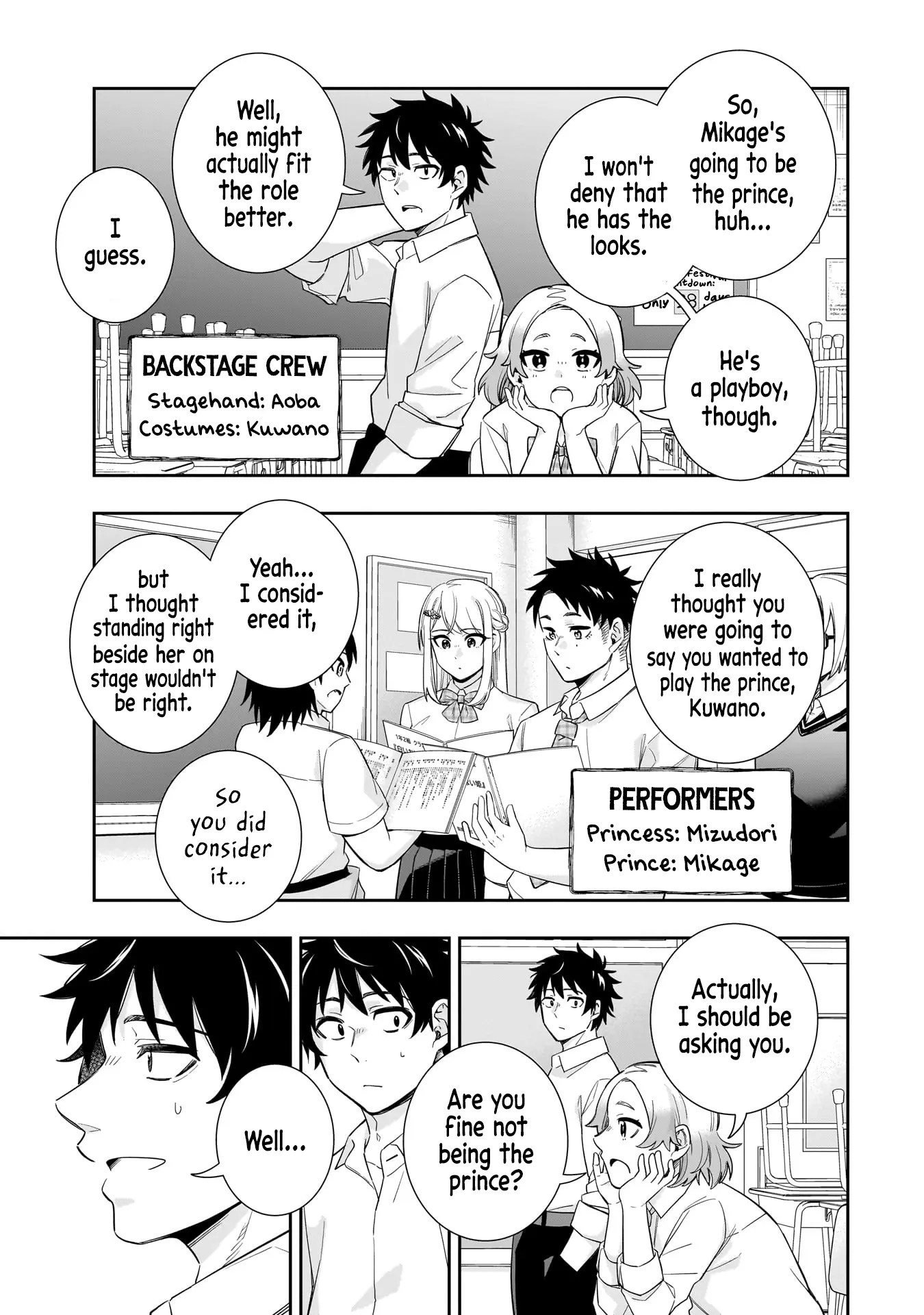 Koori no Hime wa Chiisana Hidamari de Tokasaretai - Chapter 19 - Page 6