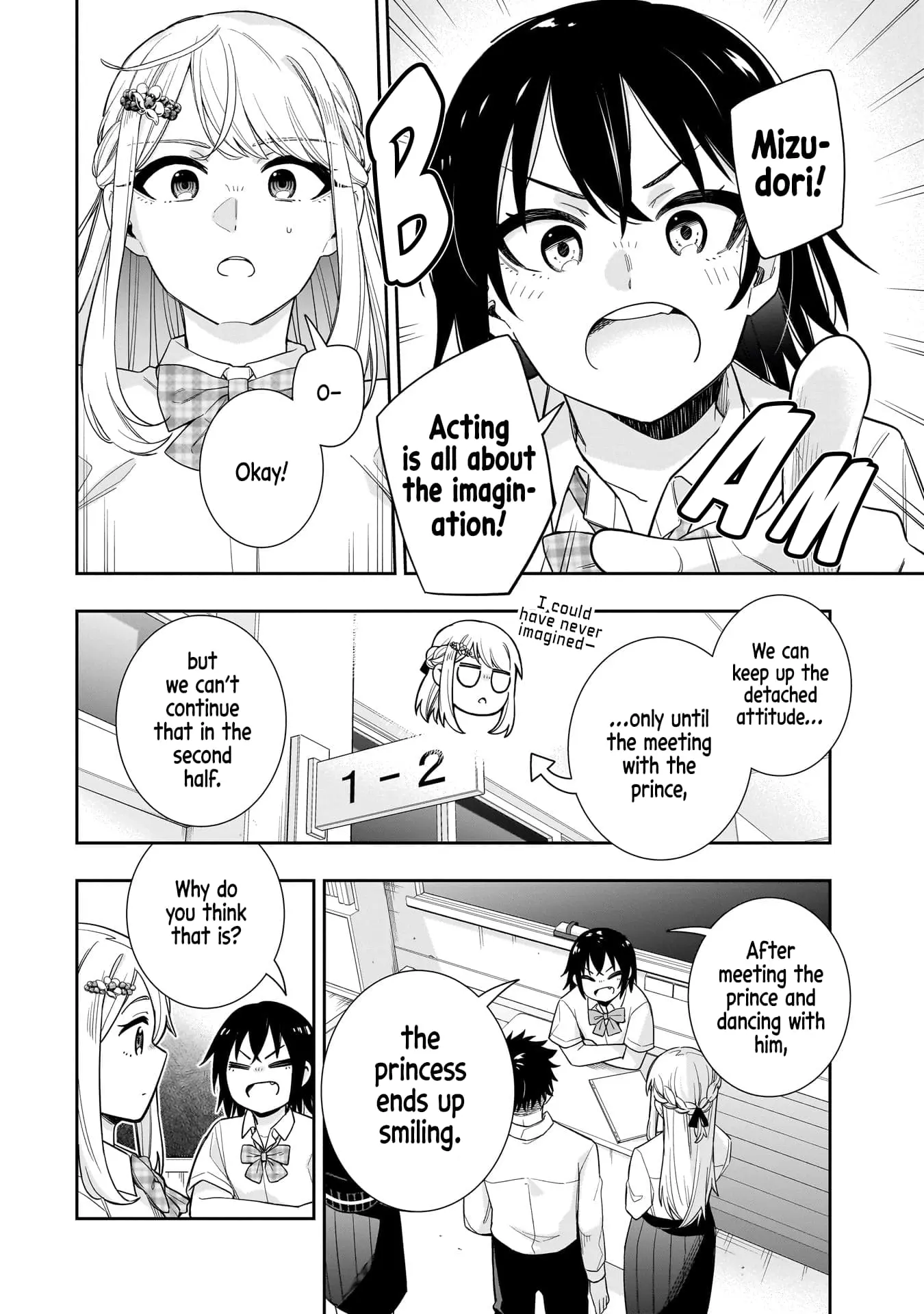 Koori no Hime wa Chiisana Hidamari de Tokasaretai - Chapter 20 - Page 5