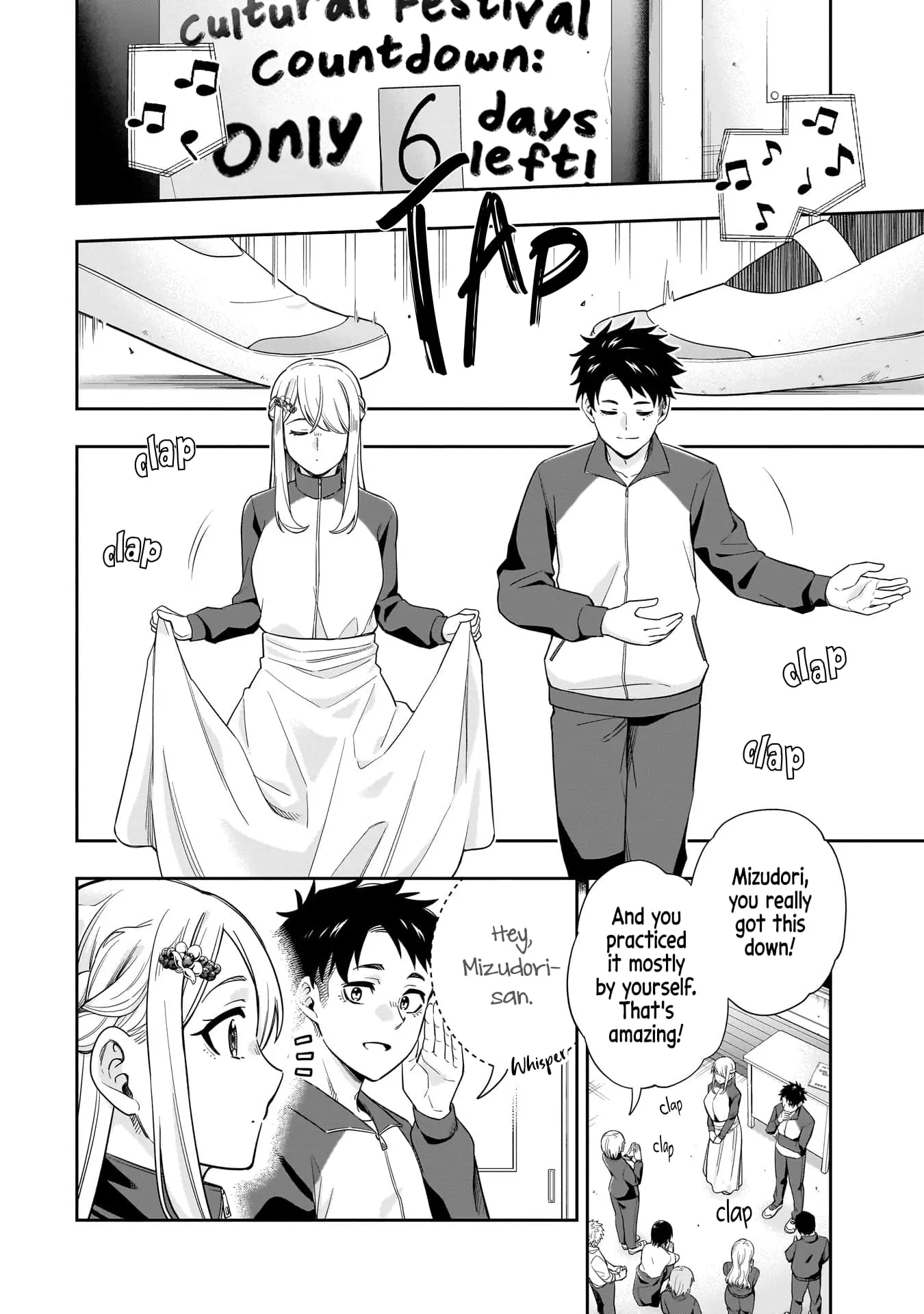 Koori no Hime wa Chiisana Hidamari de Tokasaretai - Chapter 20 - Page 13