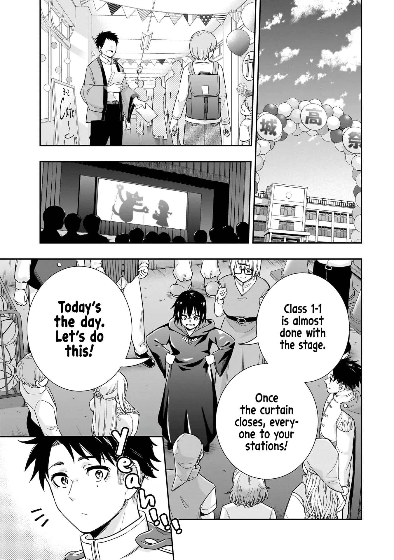Koori no Hime wa Chiisana Hidamari de Tokasaretai - Chapter 21 - Page 2