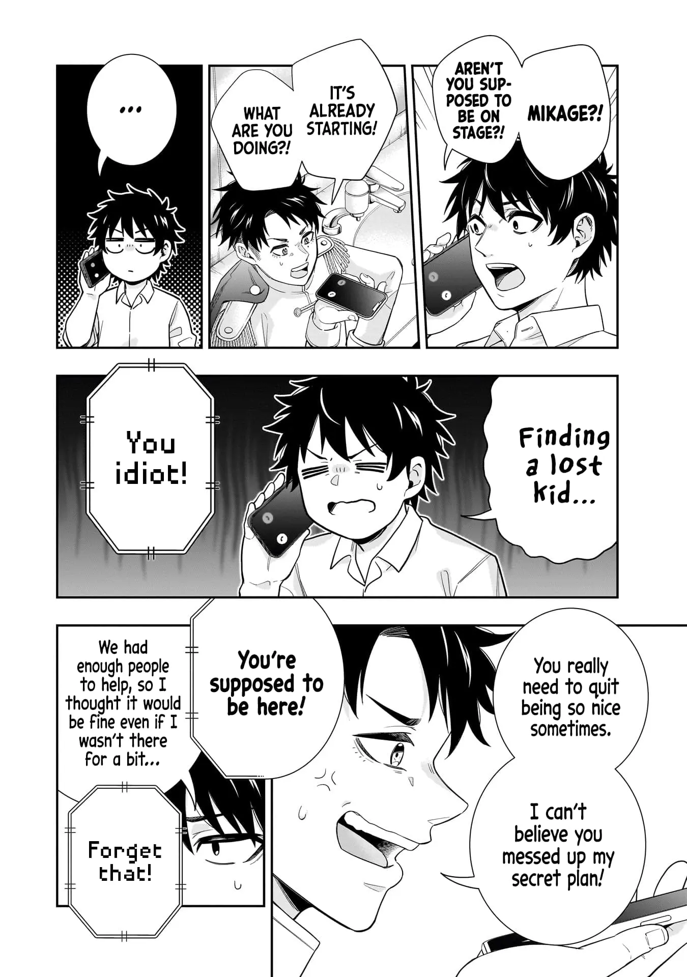 Koori no Hime wa Chiisana Hidamari de Tokasaretai - Chapter 21 - Page 7