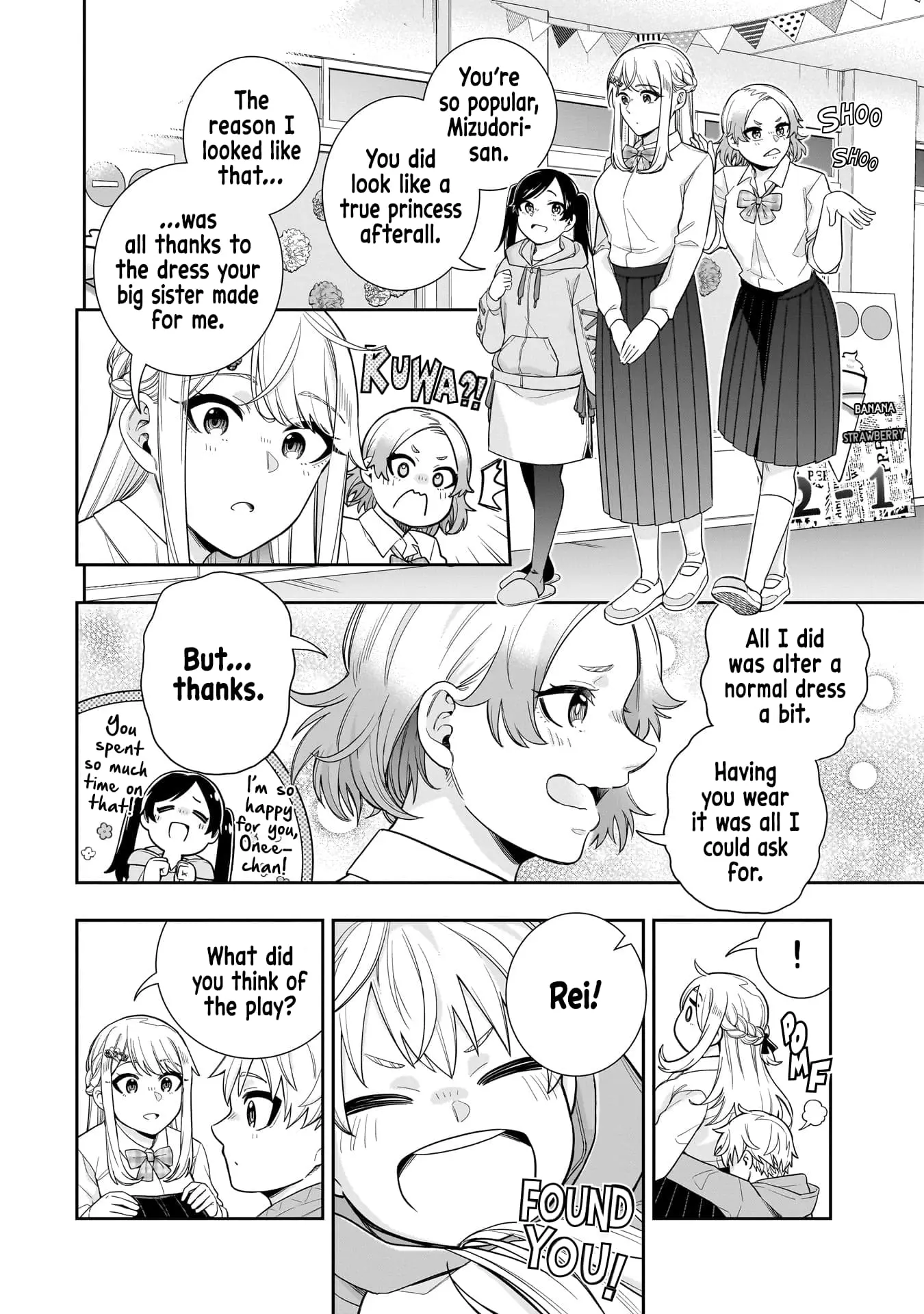 Koori no Hime wa Chiisana Hidamari de Tokasaretai - Chapter 22 - Page 3