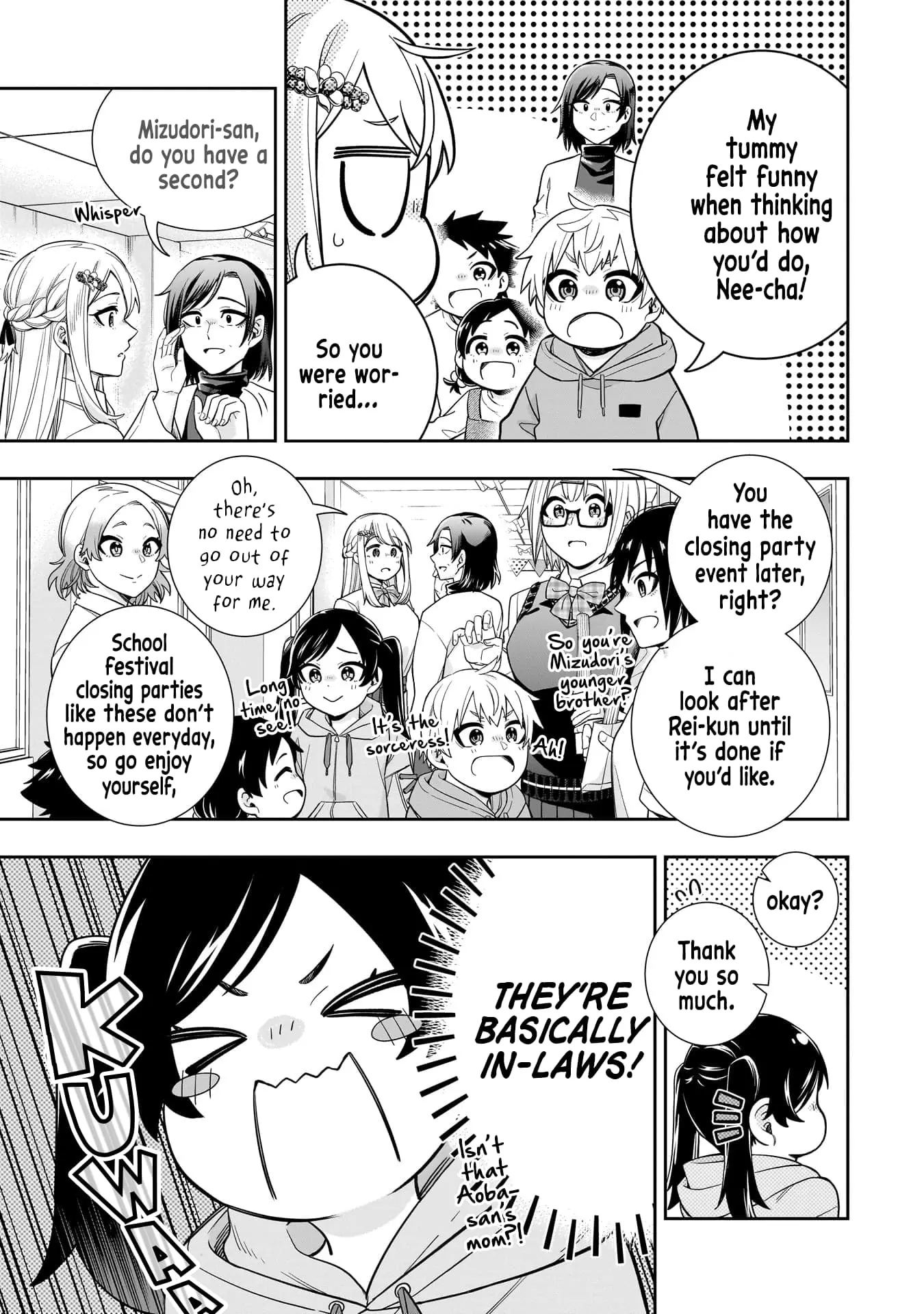 Koori no Hime wa Chiisana Hidamari de Tokasaretai - Chapter 22 - Page 4