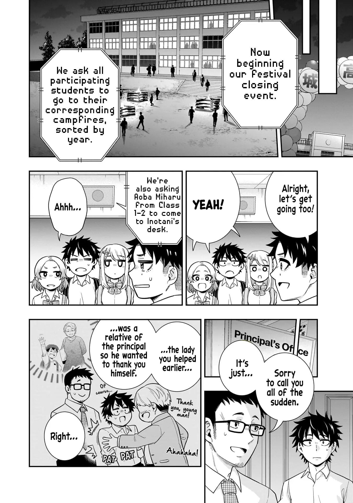 Koori no Hime wa Chiisana Hidamari de Tokasaretai - Chapter 22 - Page 5