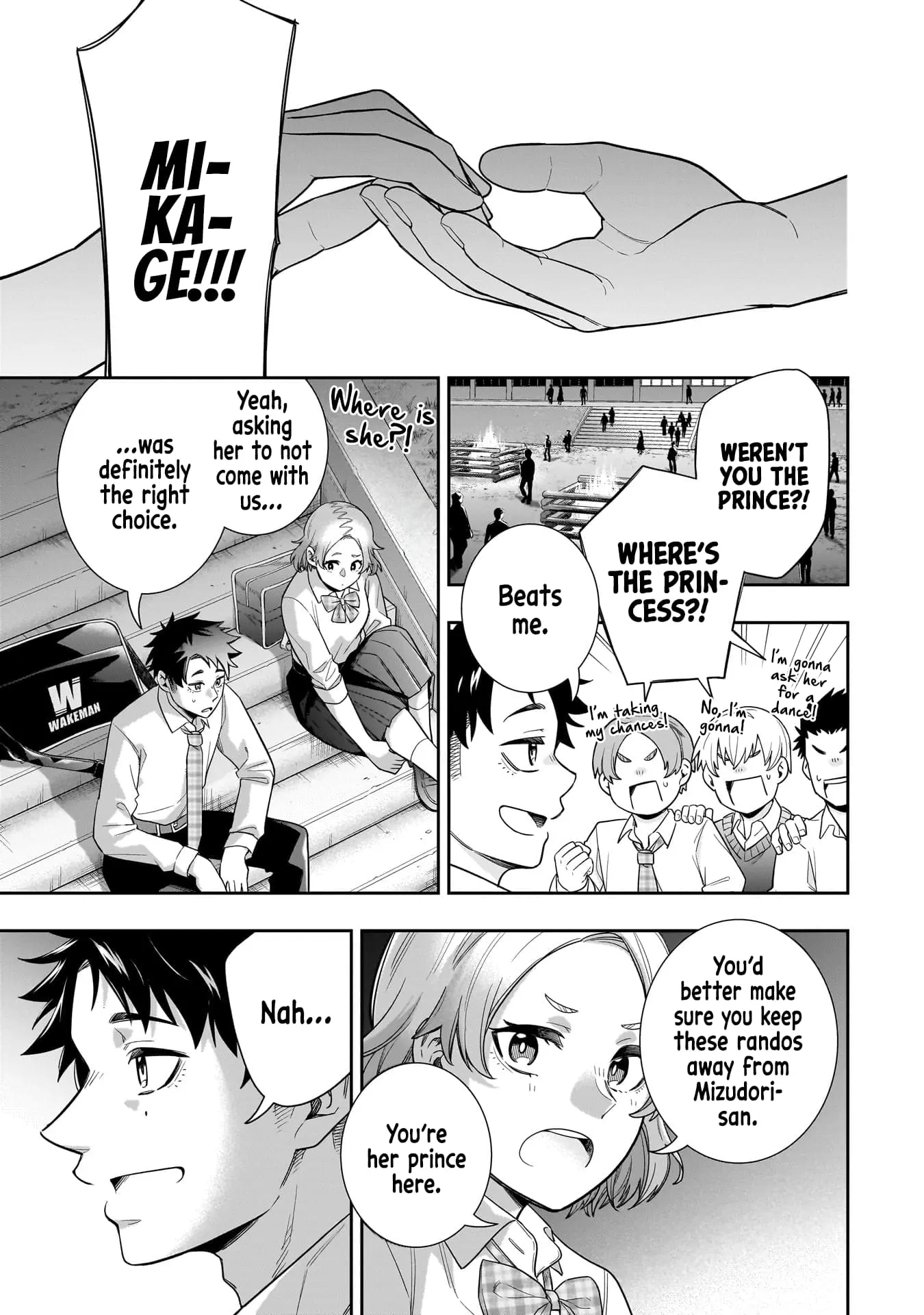 Koori no Hime wa Chiisana Hidamari de Tokasaretai - Chapter 22 - Page 14