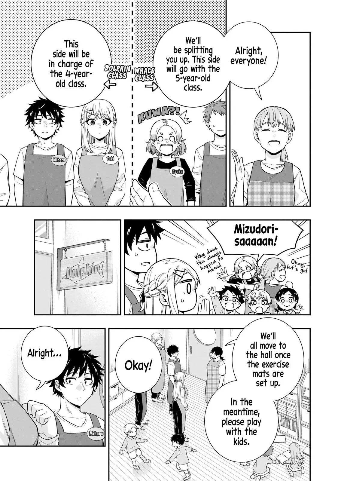 Koori no Hime wa Chiisana Hidamari de Tokasaretai - Chapter 25 - Page 6