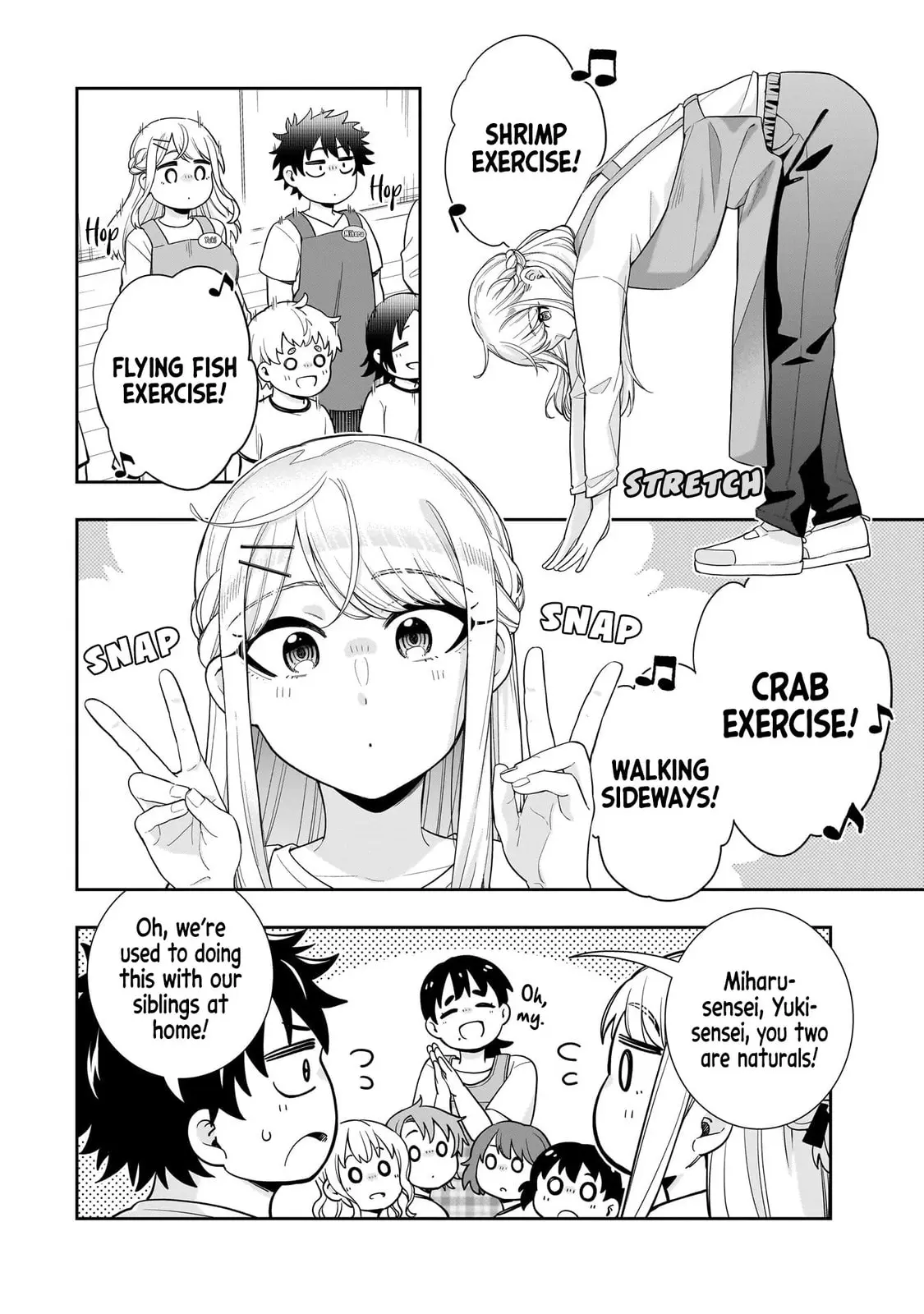 Koori no Hime wa Chiisana Hidamari de Tokasaretai - Chapter 25 - Page 11