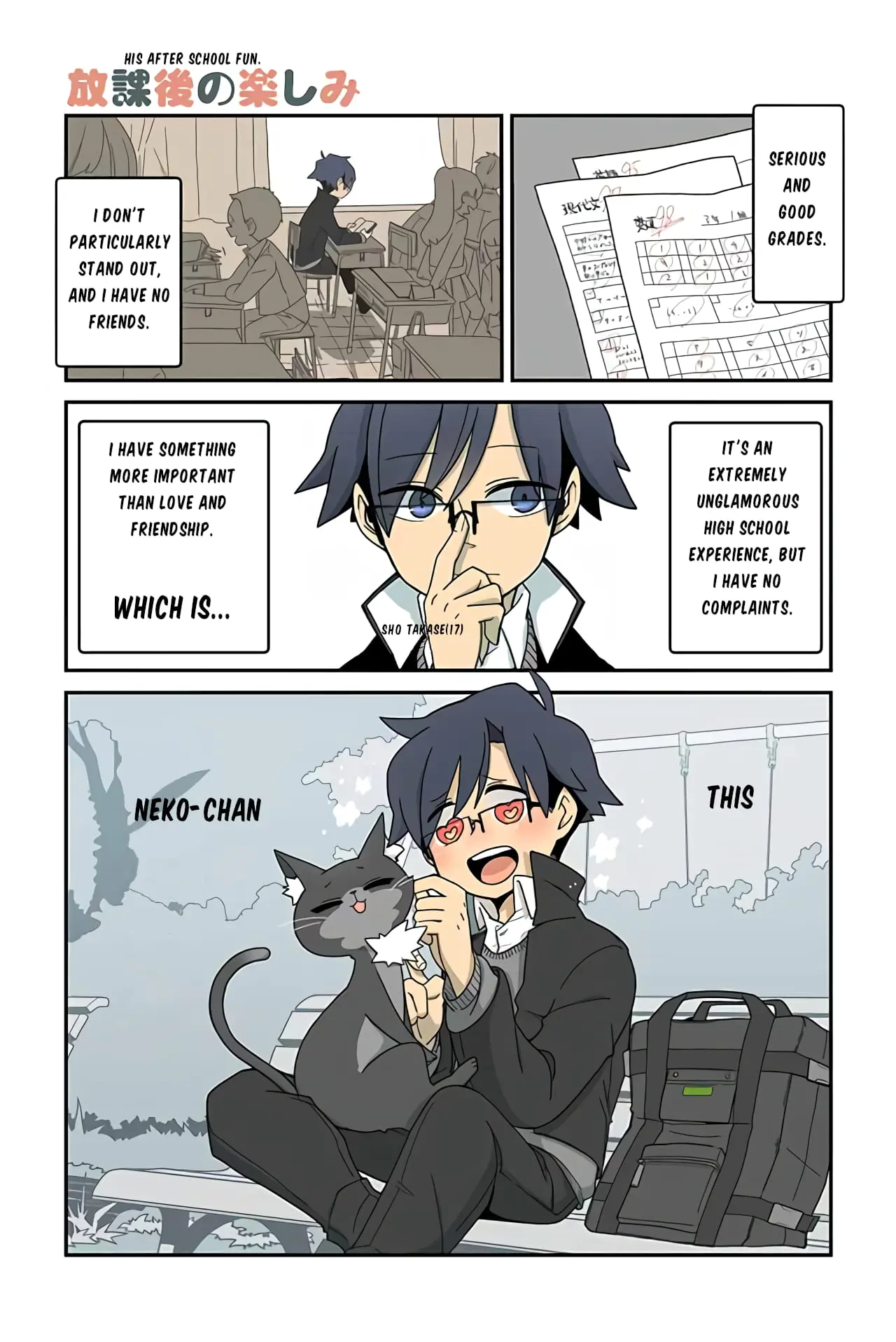 Neko no Te datte Yaku ni Tatsu - Chapter 1 - Page 1