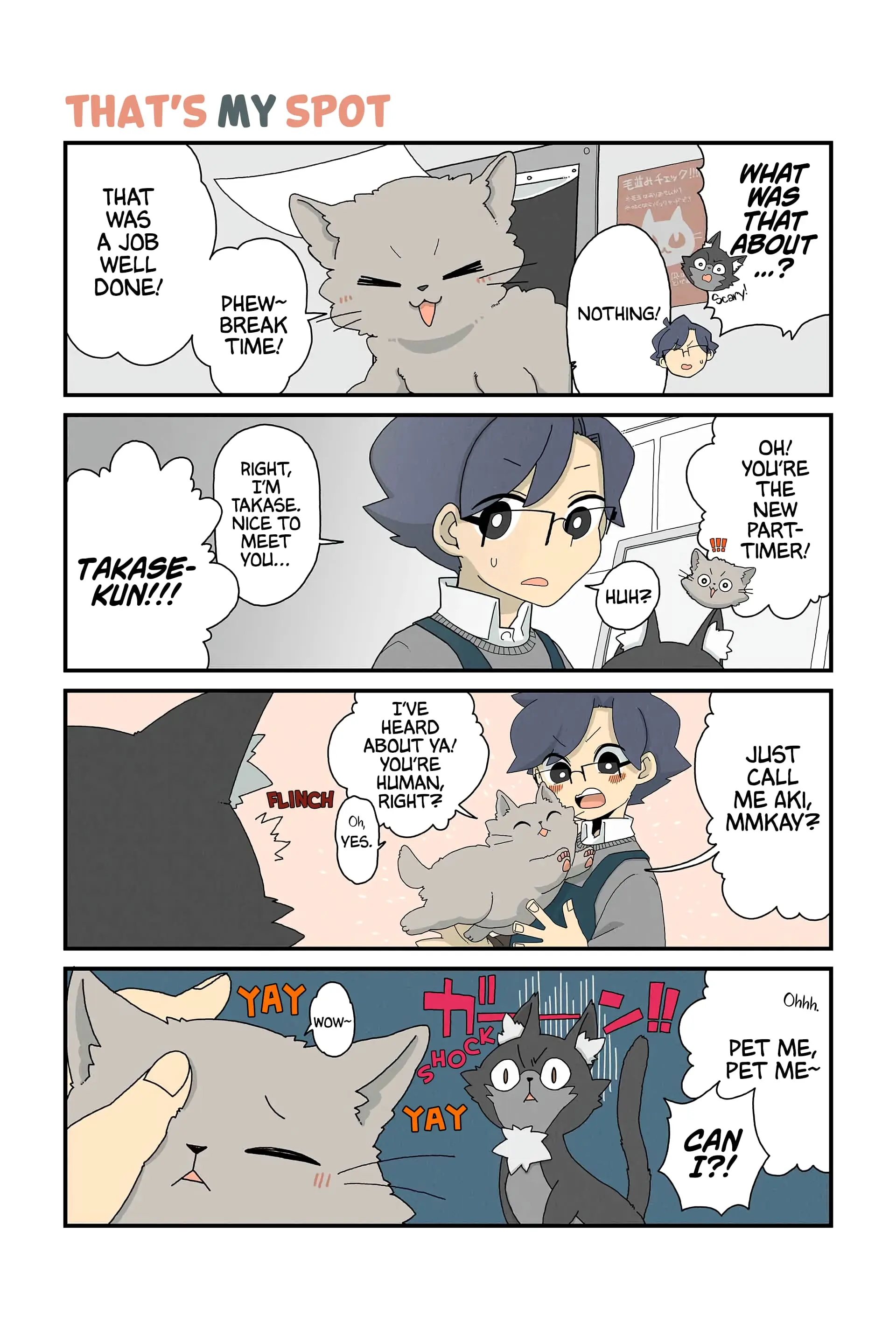 Neko no Te datte Yaku ni Tatsu - Chapter 75 - Page 1