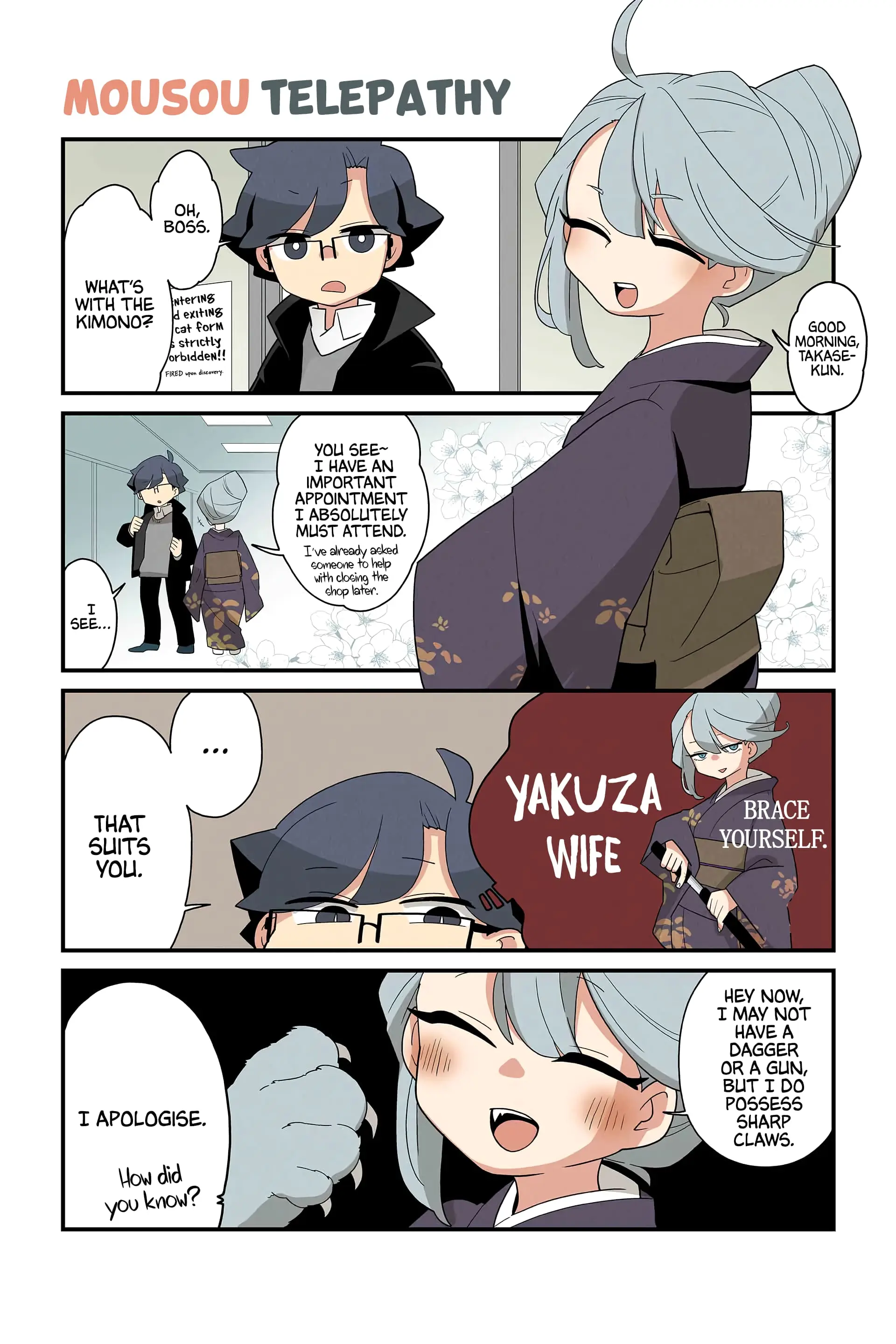 Neko no Te datte Yaku ni Tatsu - Chapter 133 - Page 1