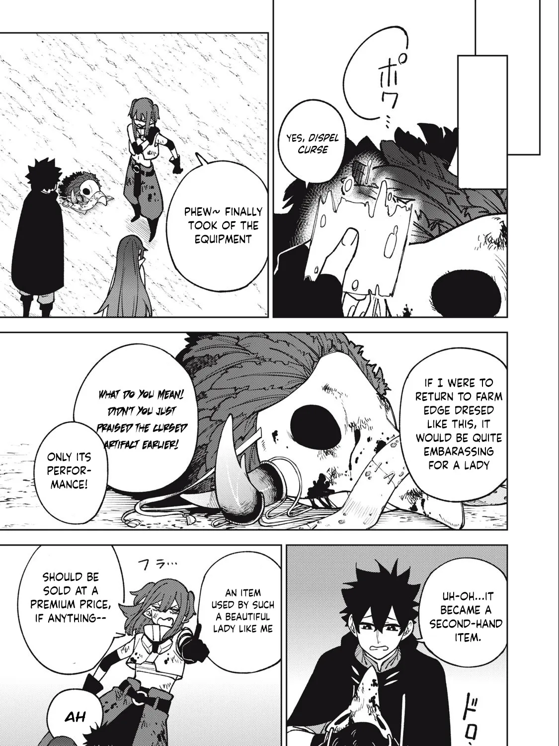 I'm a Curse Crafter, and I Don't Need an S-Rank Party! - Chapter 16.1 - Page 29