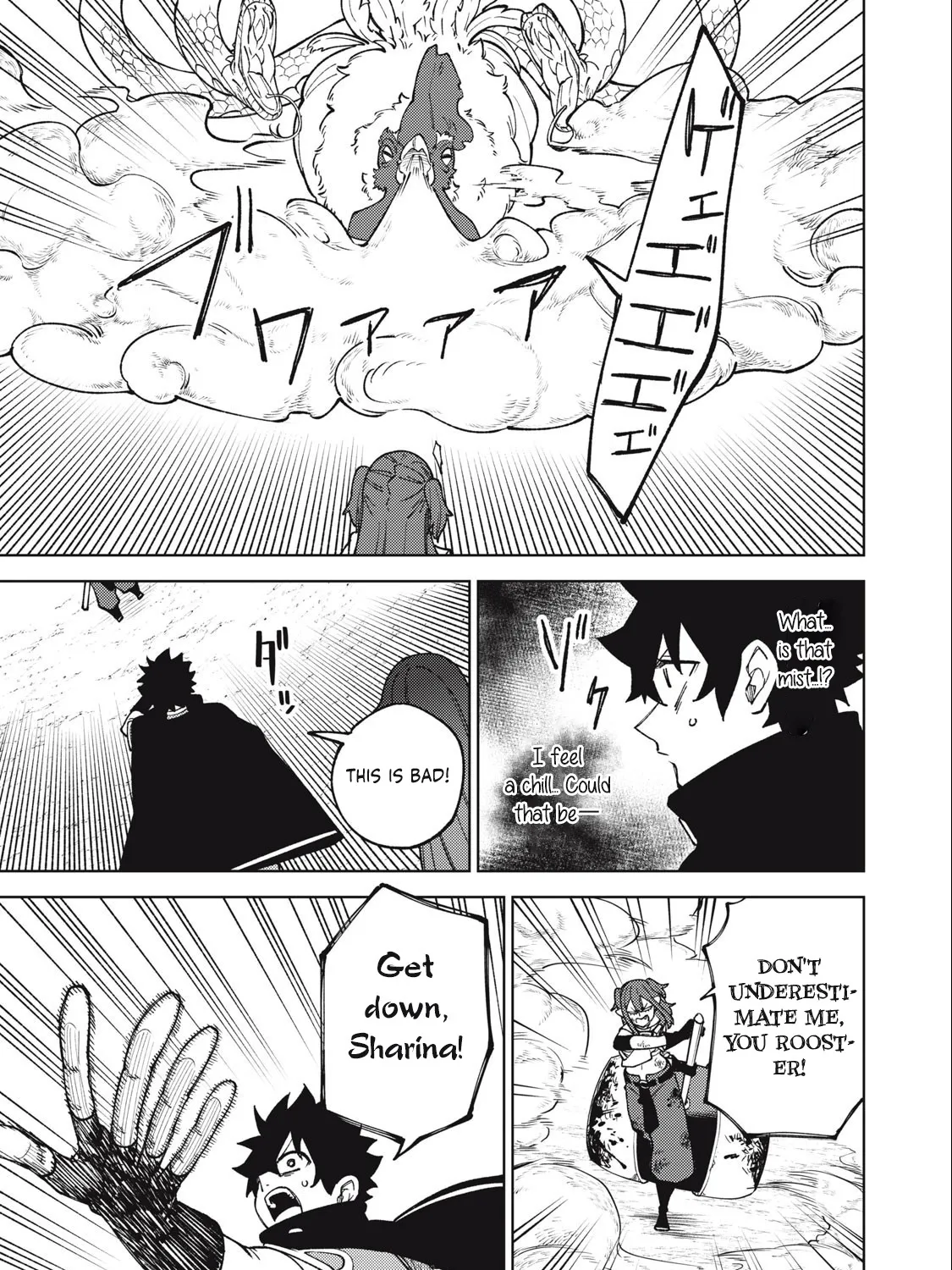 I'm a Curse Crafter, and I Don't Need an S-Rank Party! - Chapter 16.2 - Page 21