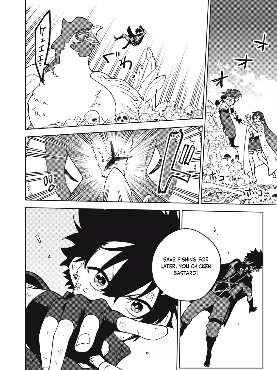 I'm a Curse Crafter, and I Don't Need an S-Rank Party! - Chapter 17.2 - Page 3