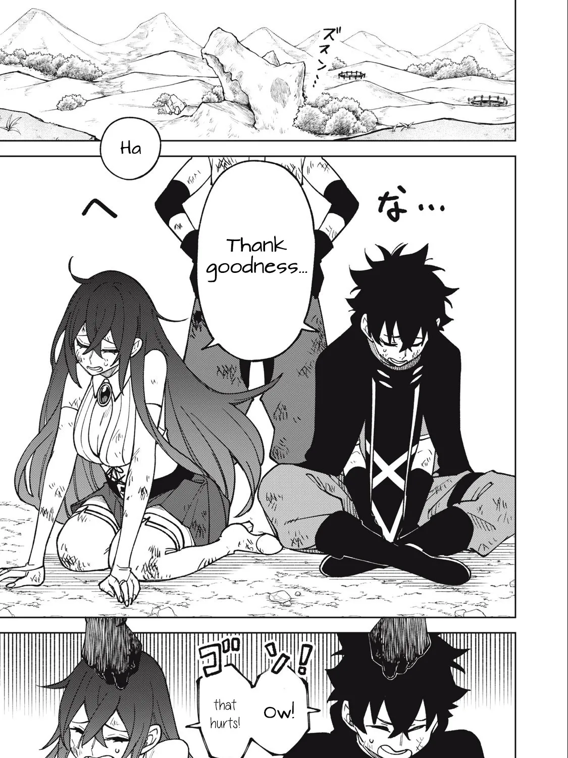 I'm a Curse Crafter, and I Don't Need an S-Rank Party! - Chapter 17.2 - Page 21