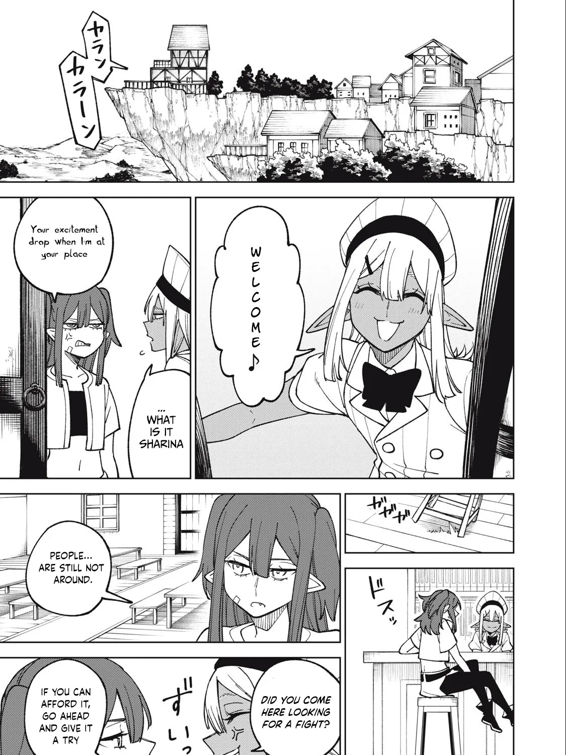 I'm a Curse Crafter, and I Don't Need an S-Rank Party! - Chapter 18.1 - Page 9