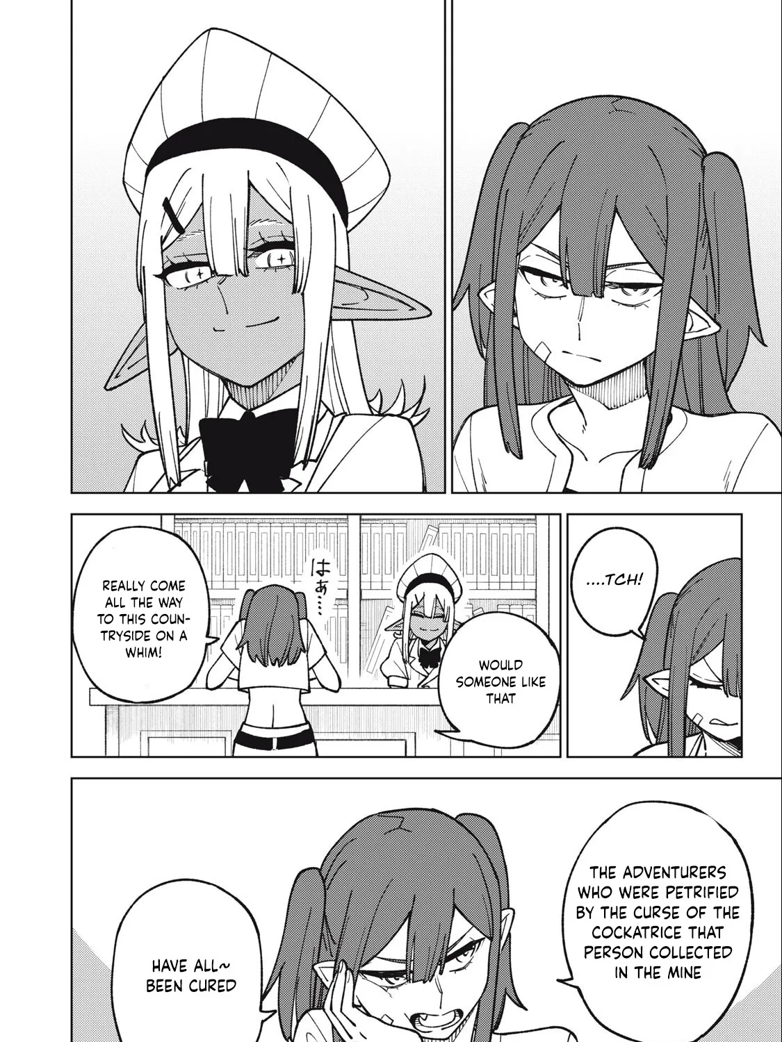 I'm a Curse Crafter, and I Don't Need an S-Rank Party! - Chapter 18.1 - Page 15