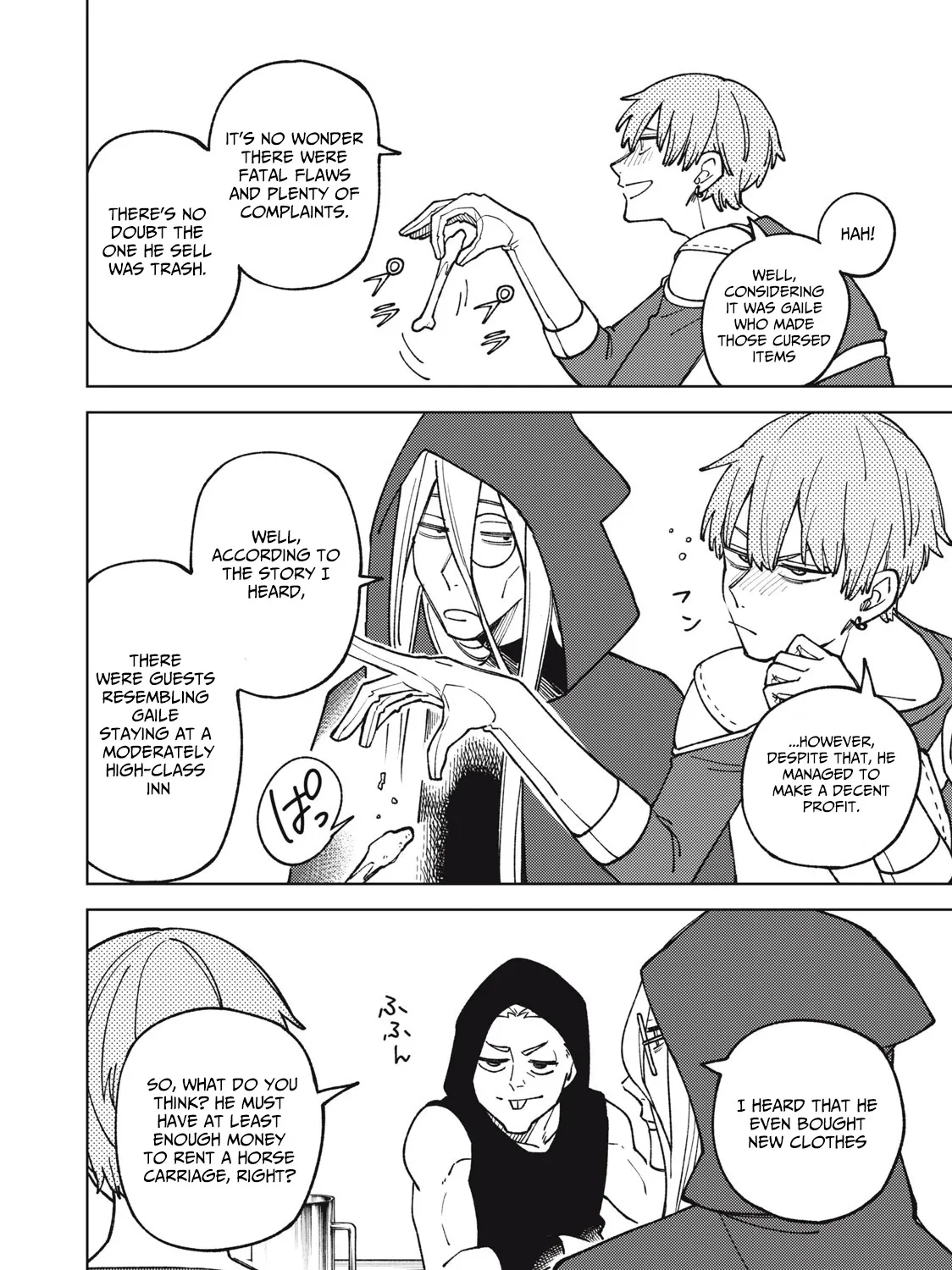 I'm a Curse Crafter, and I Don't Need an S-Rank Party! - Chapter 19.1 - Page 11