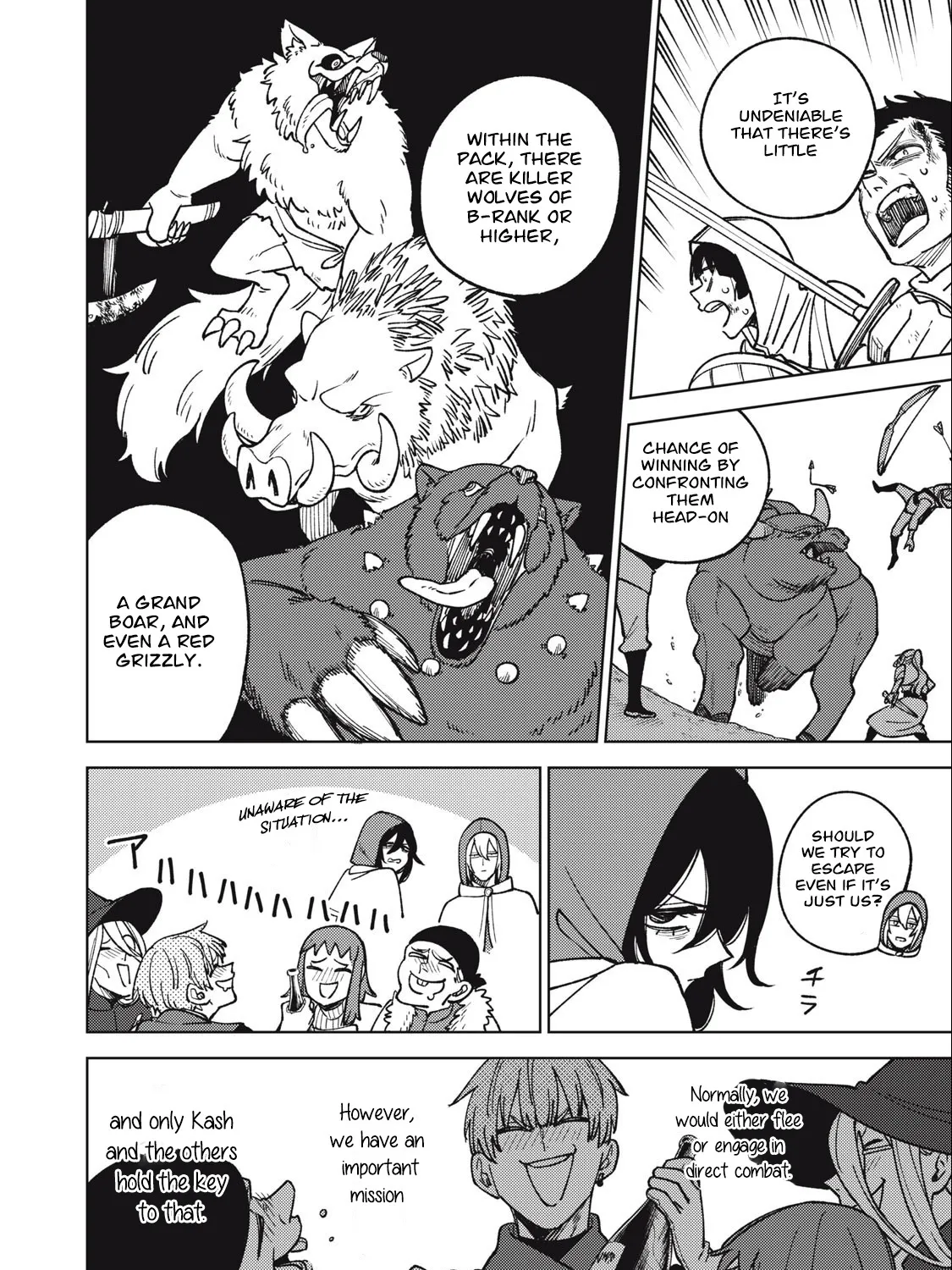 I'm a Curse Crafter, and I Don't Need an S-Rank Party! - Chapter 20.1 - Page 23