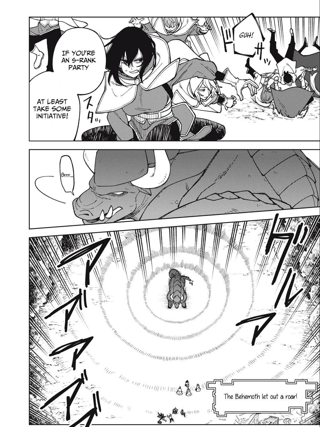 I'm a Curse Crafter, and I Don't Need an S-Rank Party! - Chapter 20.2 - Page 7