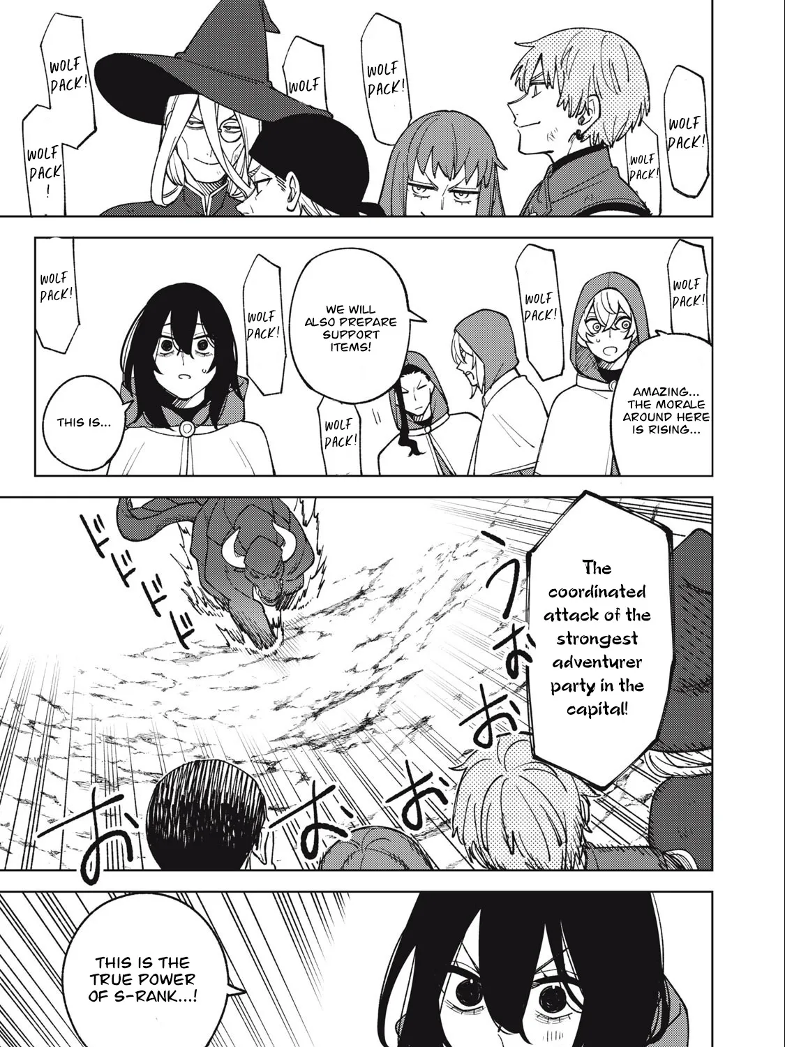 I'm a Curse Crafter, and I Don't Need an S-Rank Party! - Chapter 20.2 - Page 13