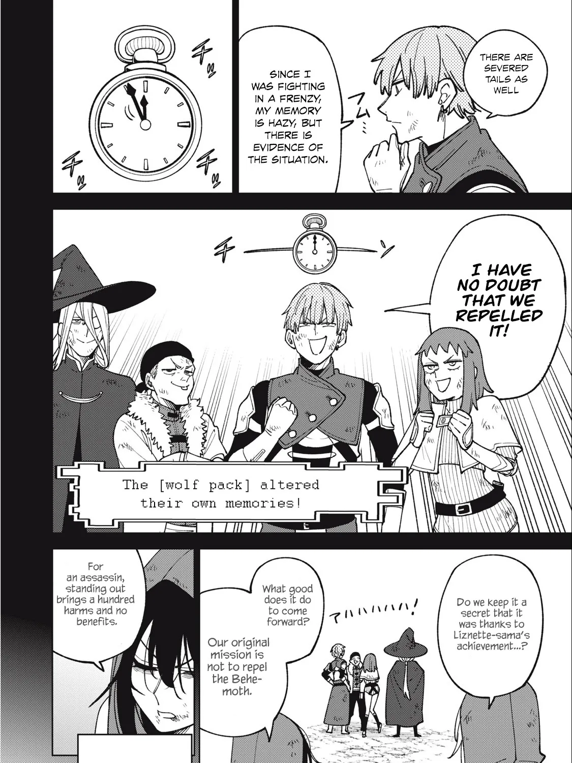 I'm a Curse Crafter, and I Don't Need an S-Rank Party! - Chapter 22.1 - Page 19