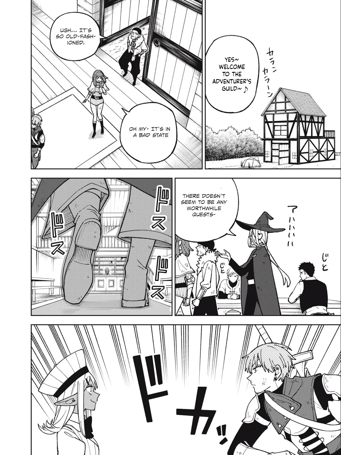 I'm a Curse Crafter, and I Don't Need an S-Rank Party! - Chapter 22.1 - Page 31