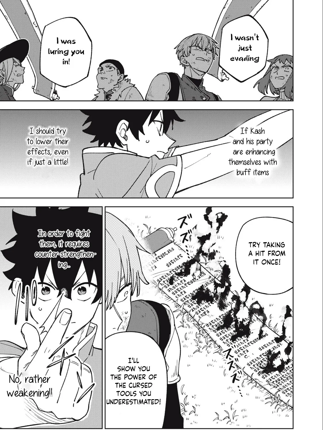 I'm a Curse Crafter, and I Don't Need an S-Rank Party! - Chapter 23.2 - Page 21