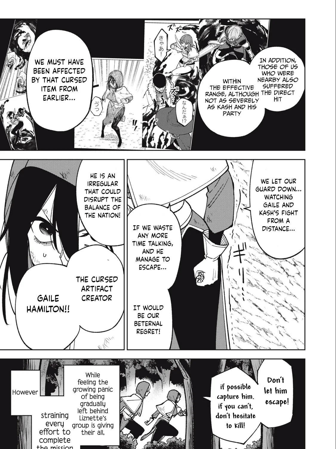 I'm a Curse Crafter, and I Don't Need an S-Rank Party! - Chapter 24.1 - Page 29