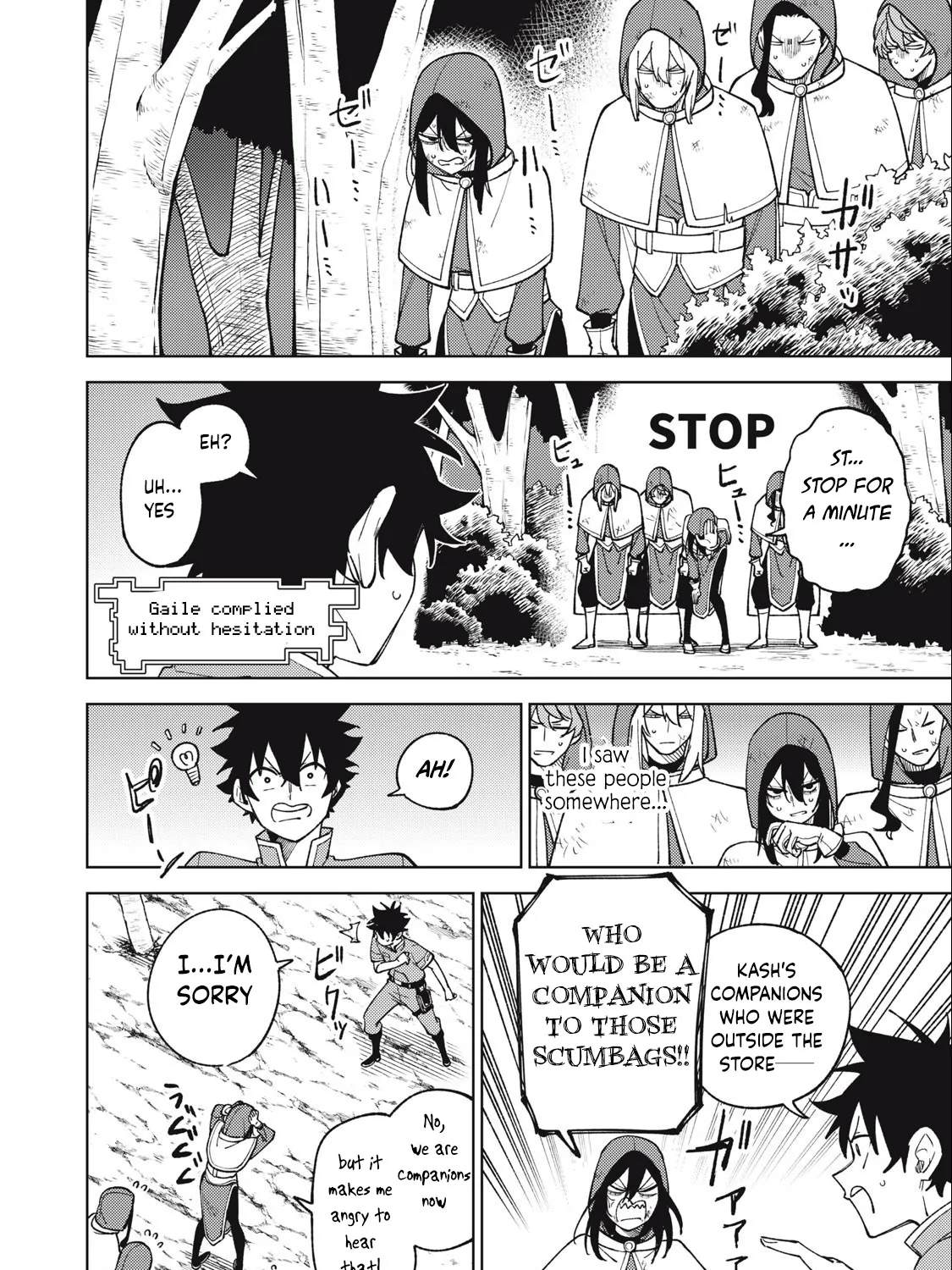 I'm a Curse Crafter, and I Don't Need an S-Rank Party! - Chapter 25.2 - Page 11