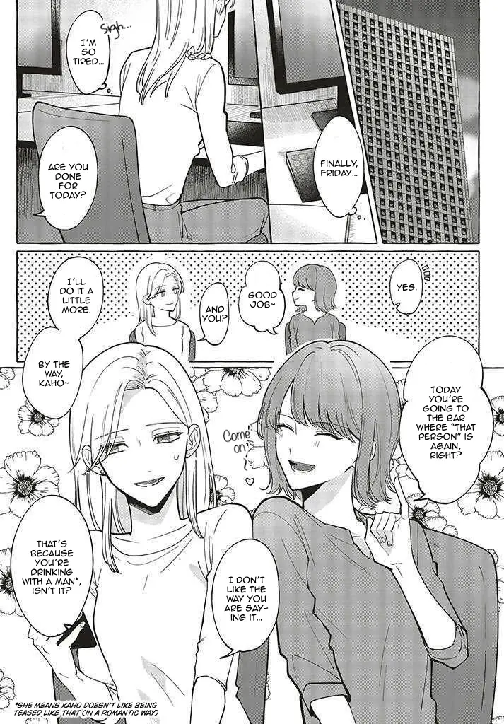 Fundari, Kettari, Aishitari - Chapter 1 - Page 1
