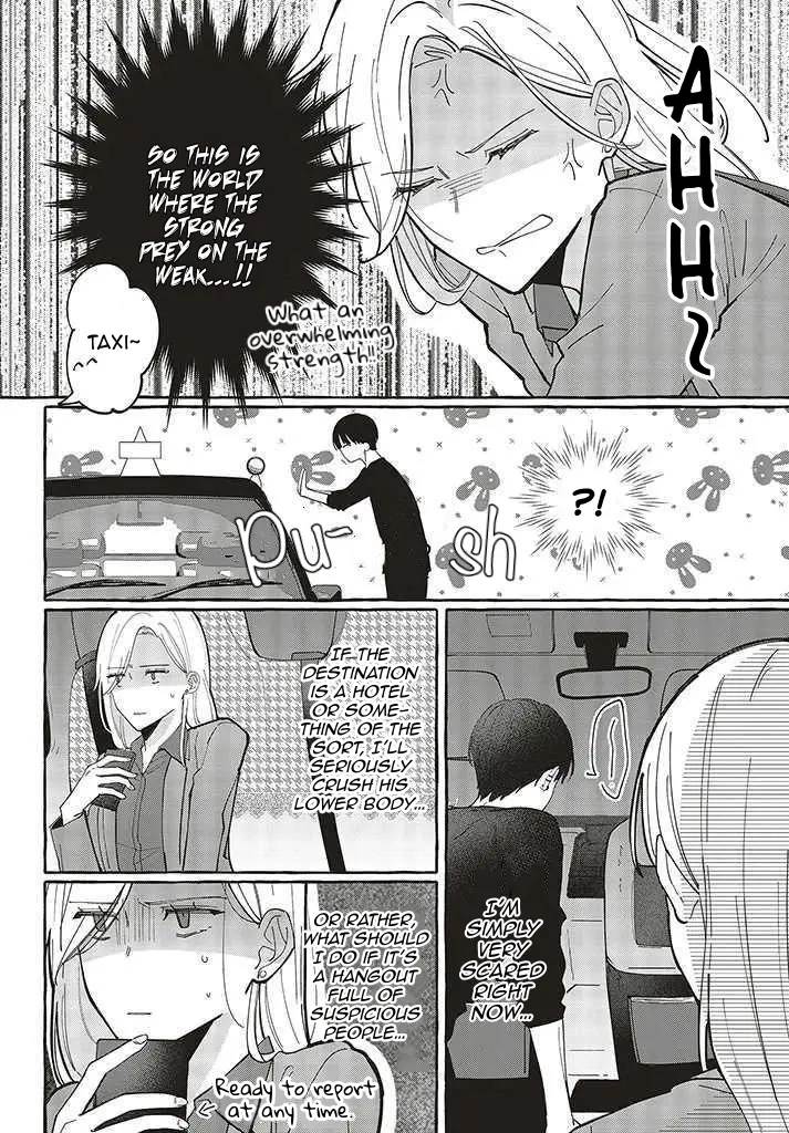 Fundari, Kettari, Aishitari - Chapter 1 - Page 25